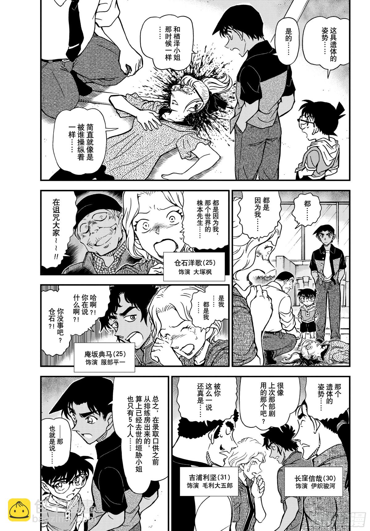 1131 FILE.1131铅灰色的中日2