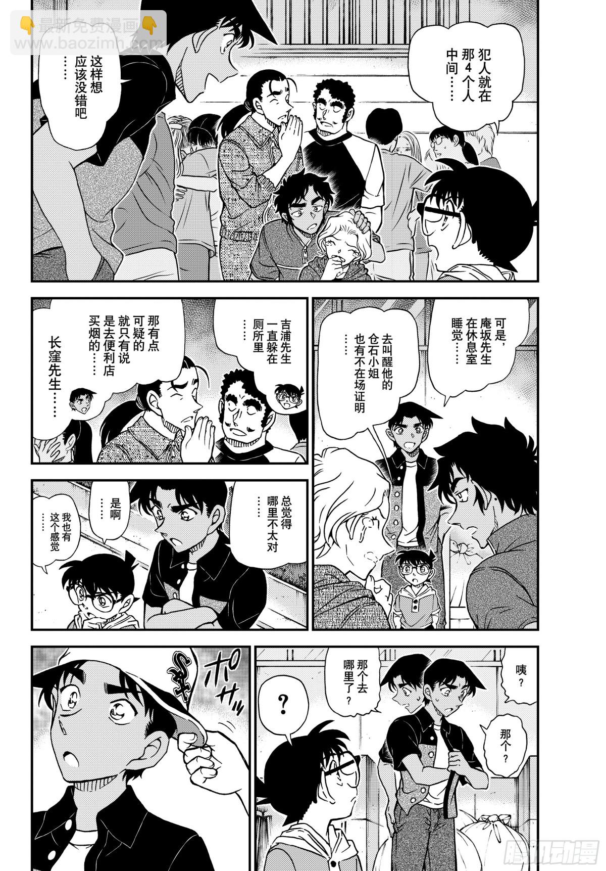 1131 FILE.1131铅灰色的中日3