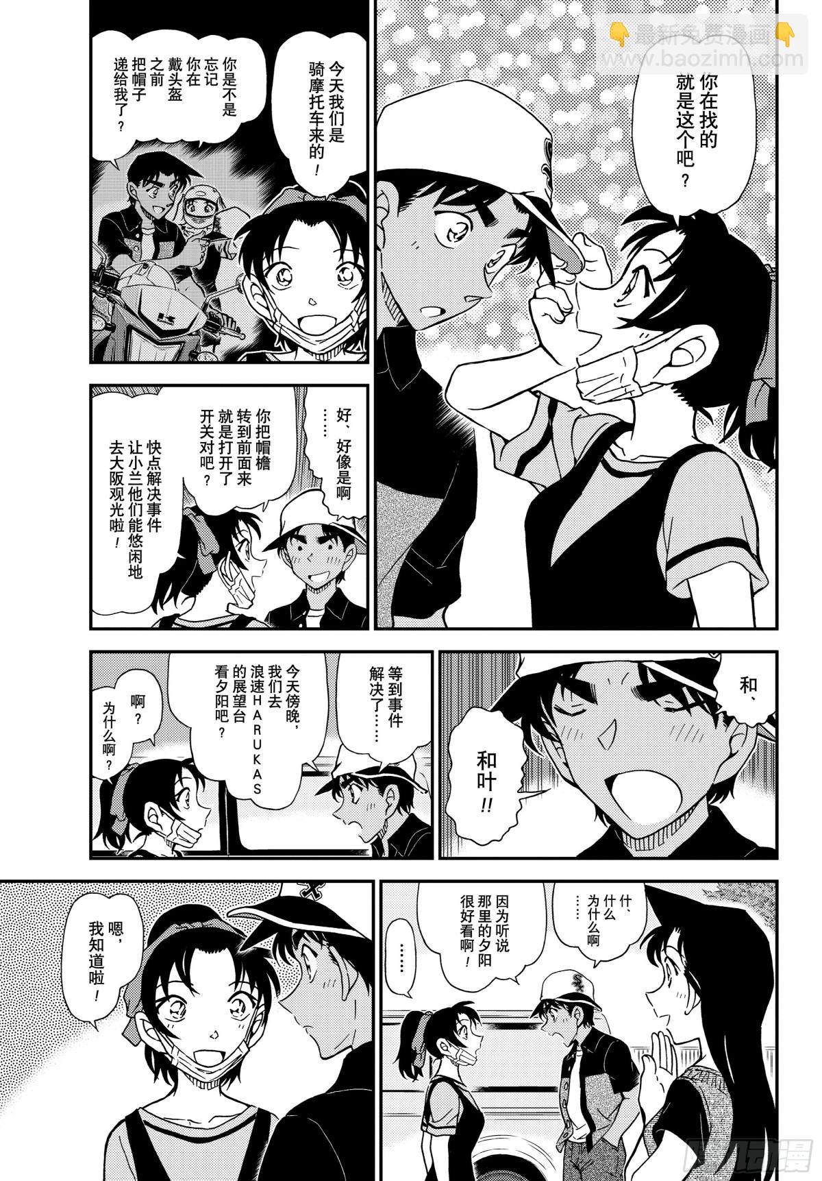 1131 FILE.1131铅灰色的中日4