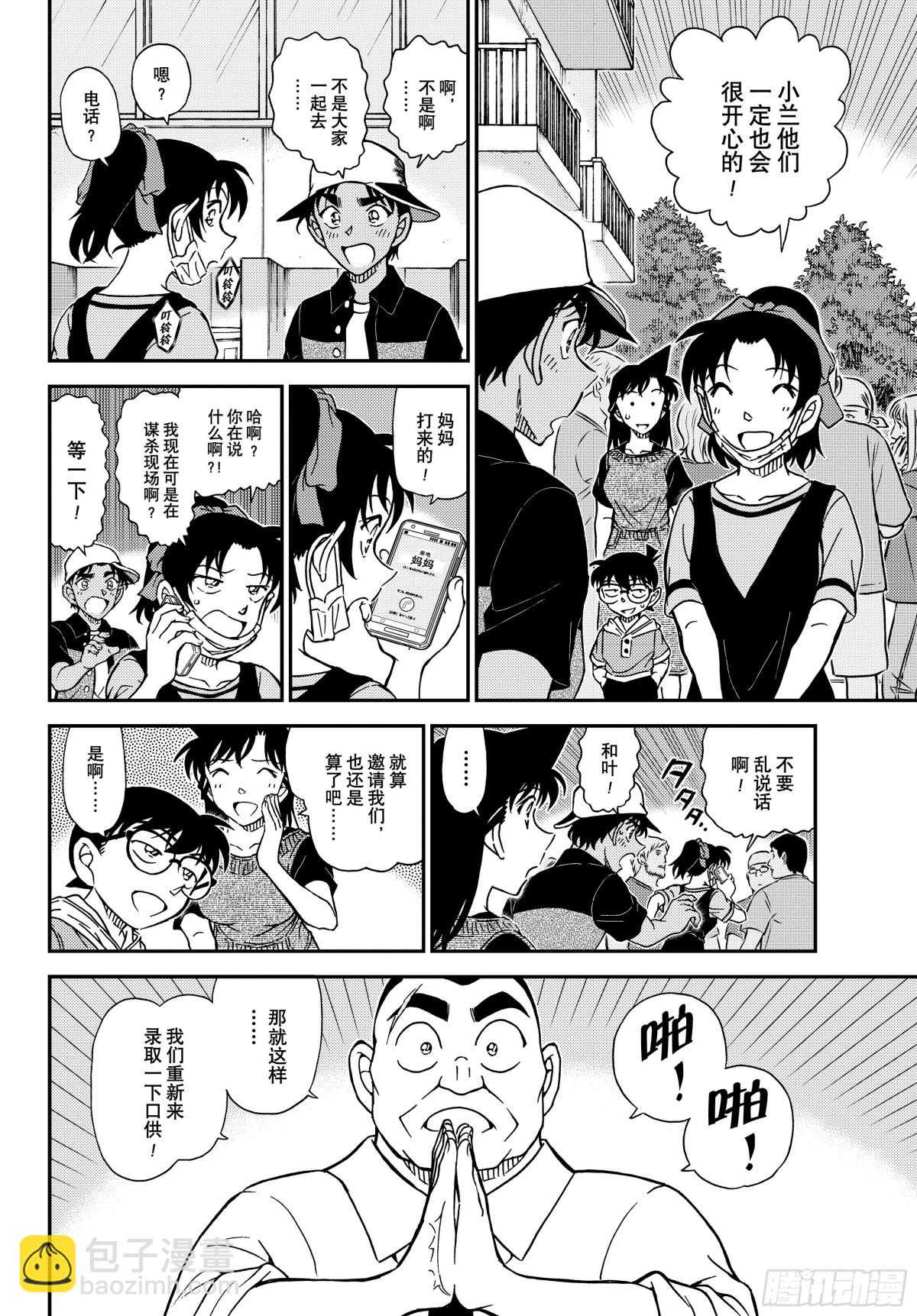 1131 FILE.1131铅灰色的中日5