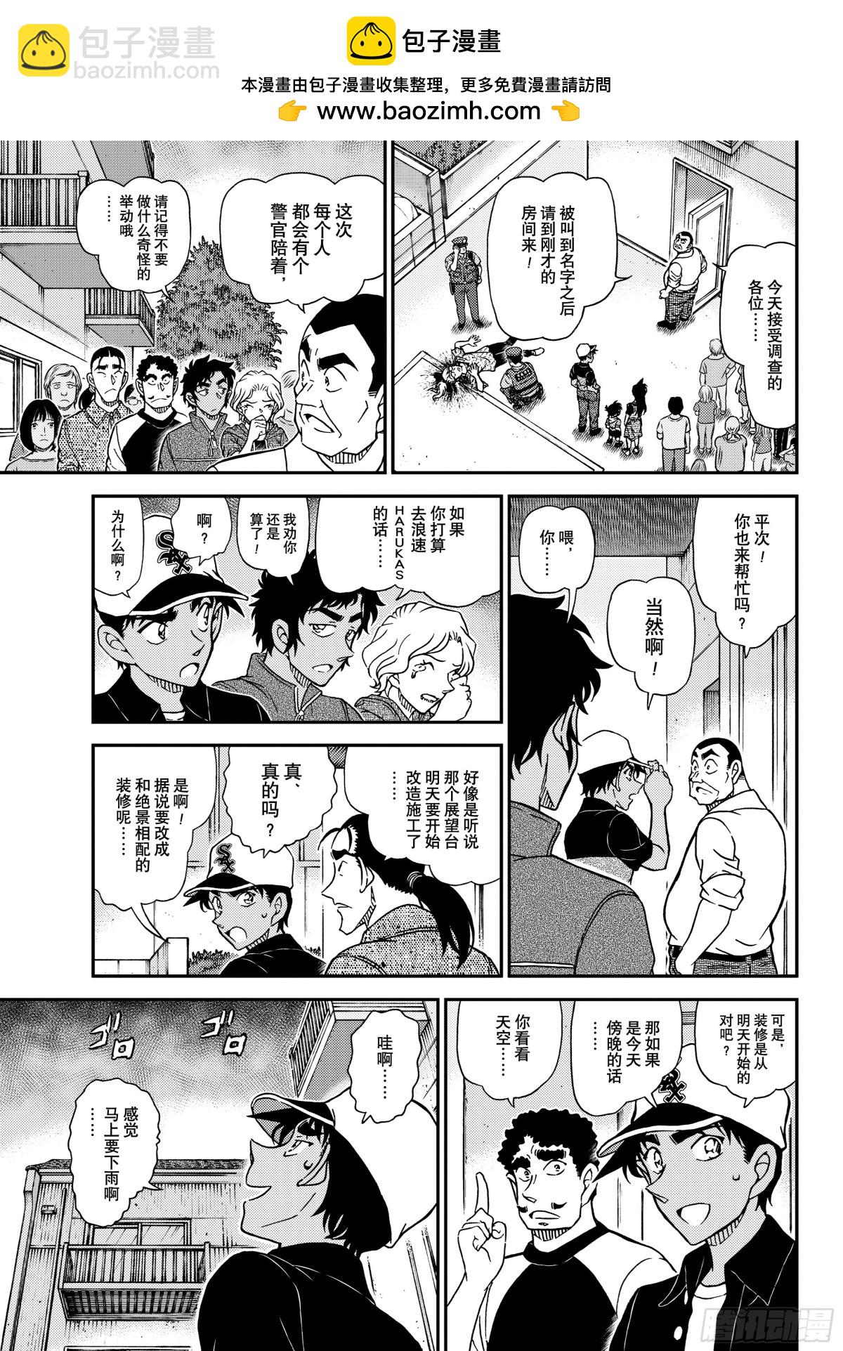 1131 FILE.1131铅灰色的中日6