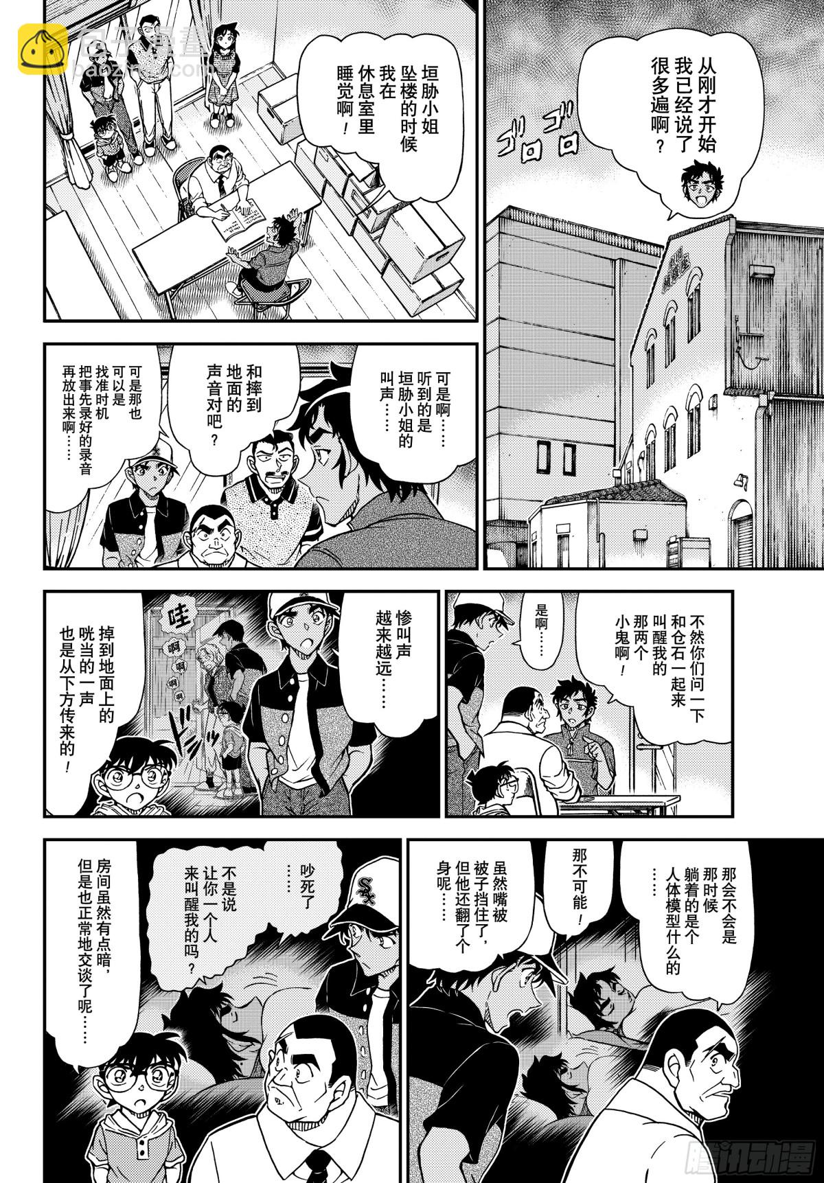 1131 FILE.1131铅灰色的中日7