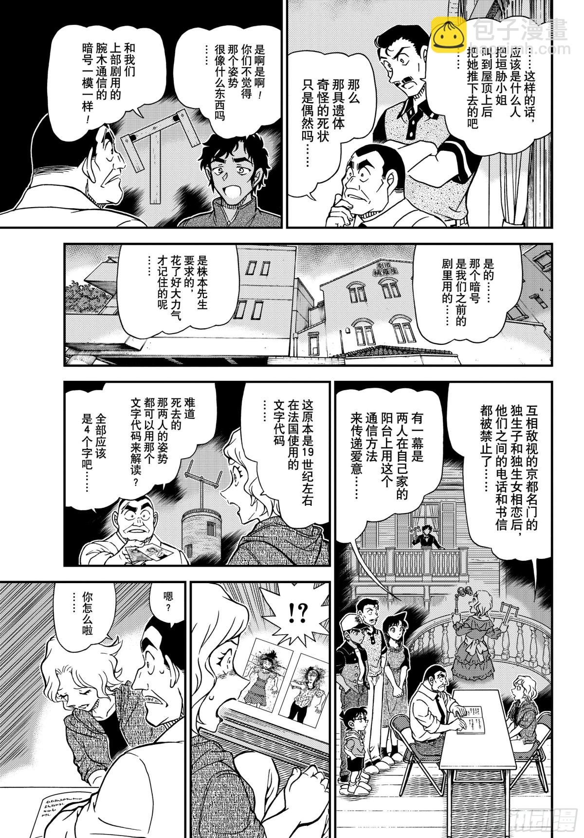 1131 FILE.1131铅灰色的中日8