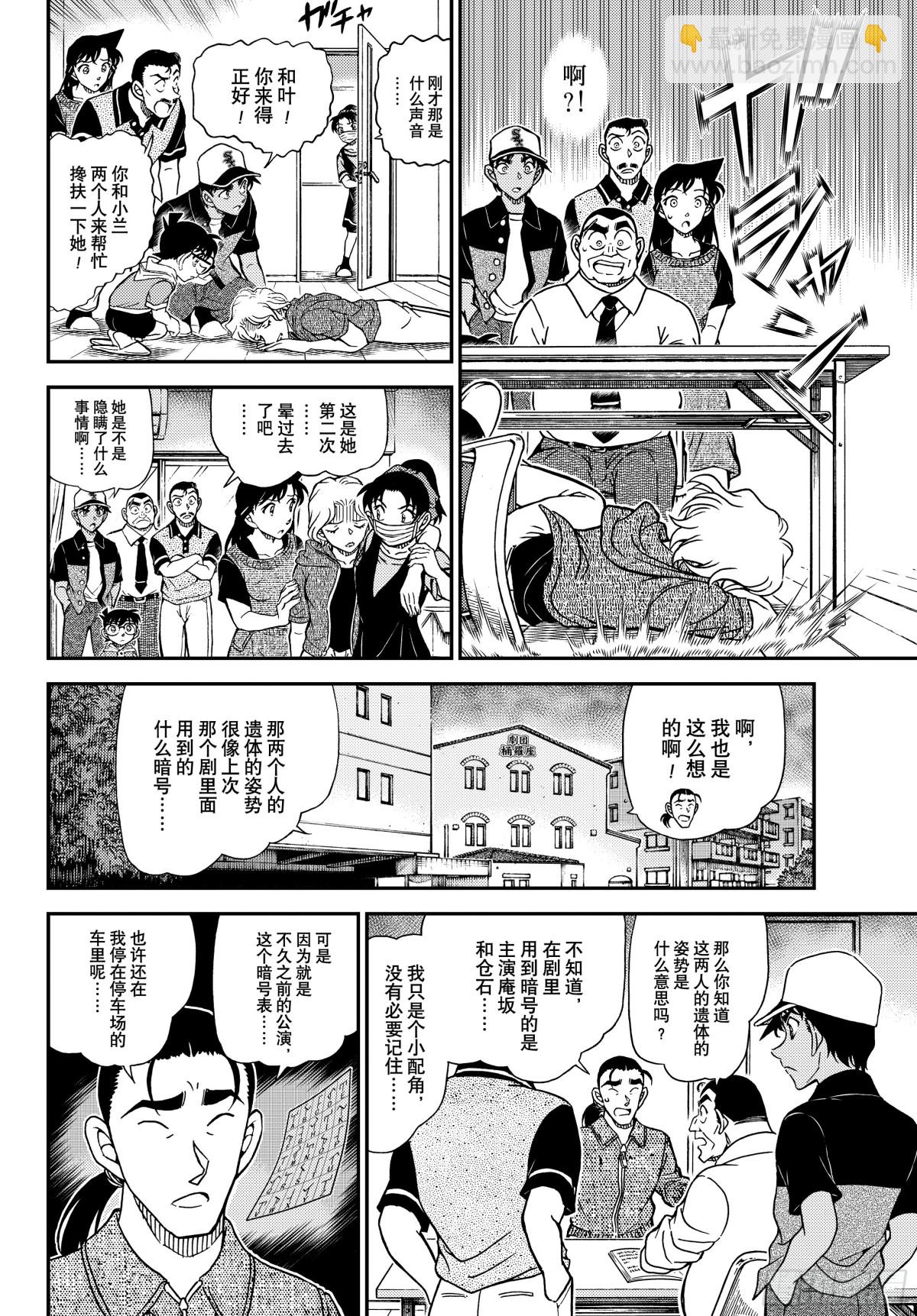 1131 FILE.1131铅灰色的中日9