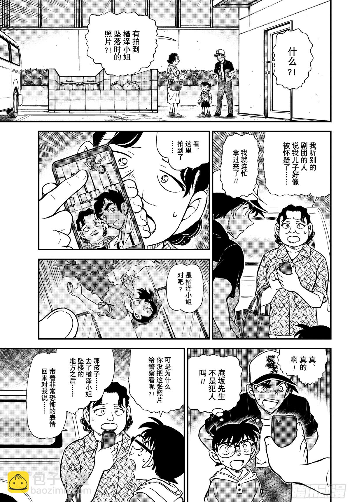 1132 FILE1132薄墨色的压轴日10