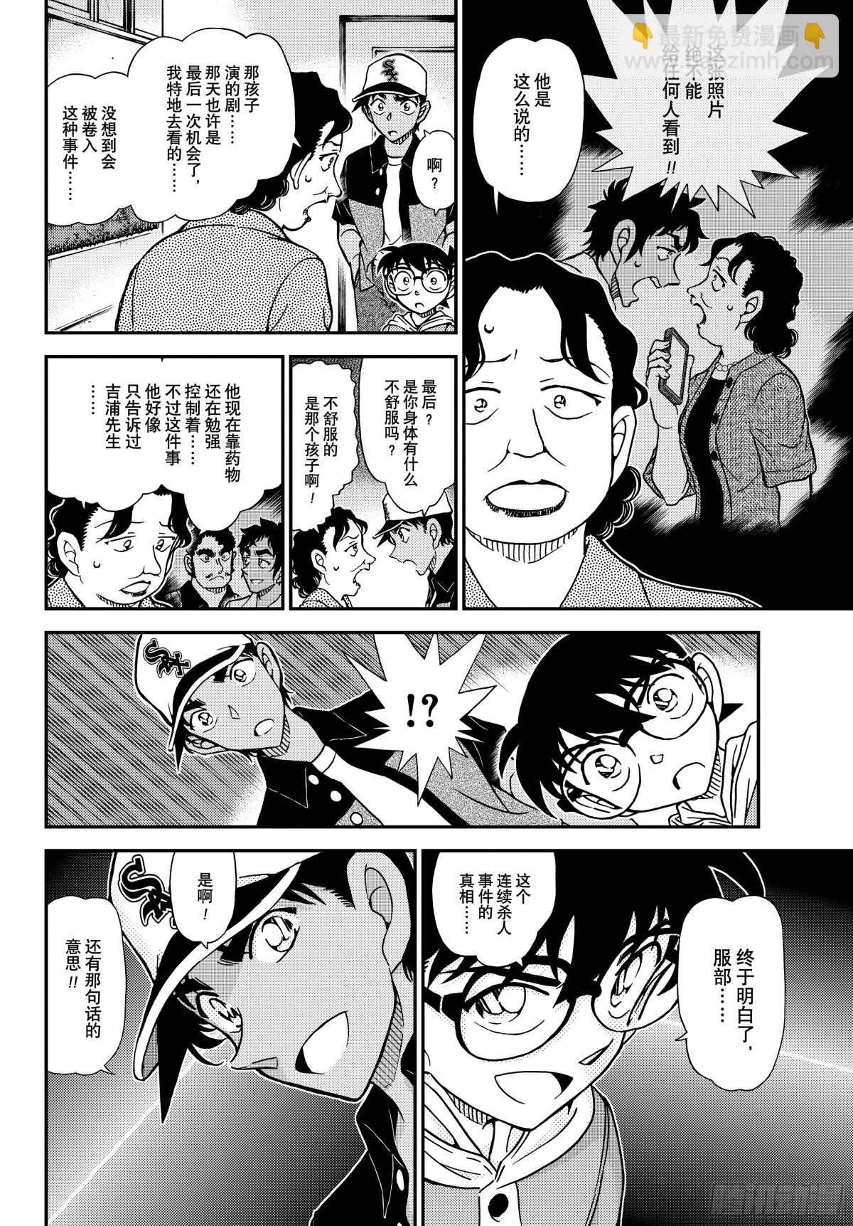 1132 FILE1132薄墨色的压轴日11
