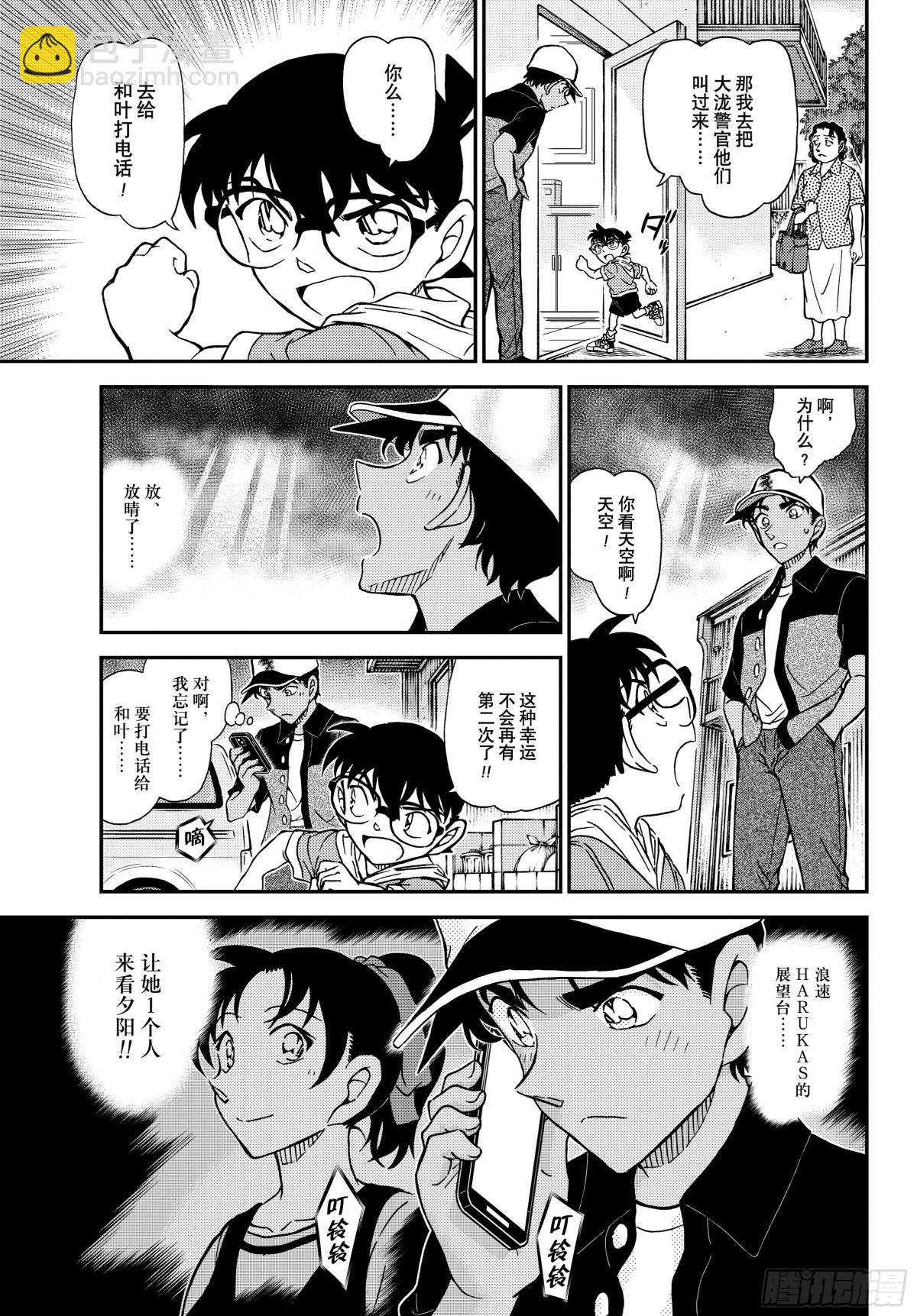 1132 FILE1132薄墨色的压轴日12