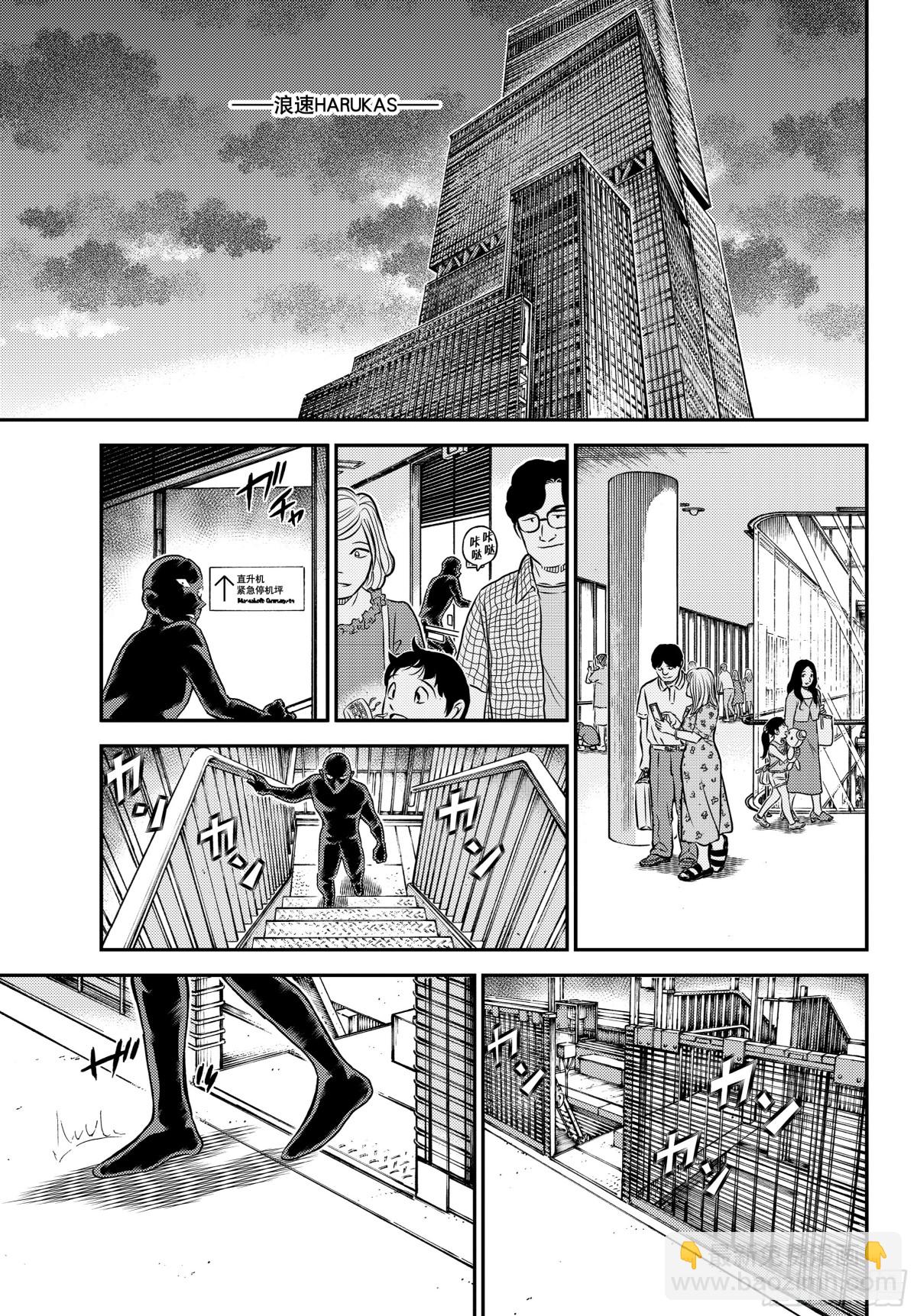 1132 FILE1132薄墨色的压轴日14