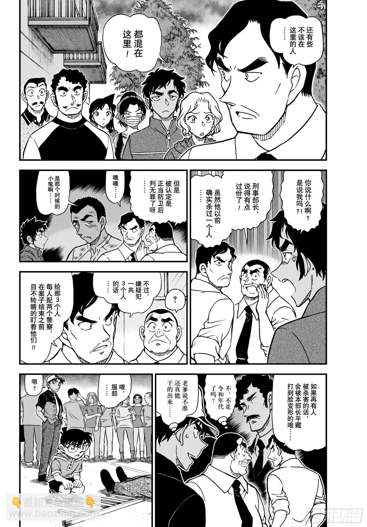 1132 FILE1132薄墨色的压轴日3