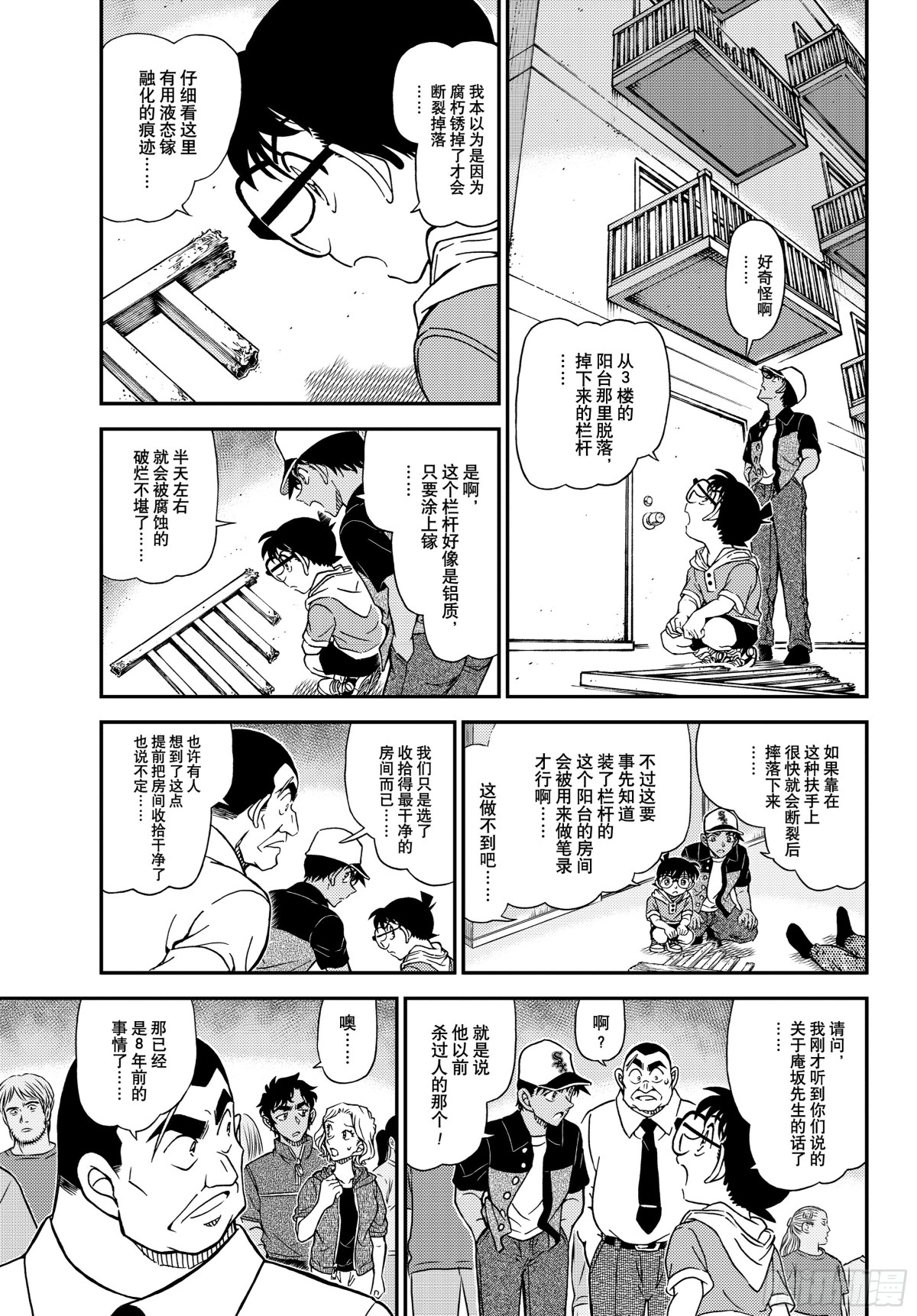 1132 FILE1132薄墨色的压轴日4