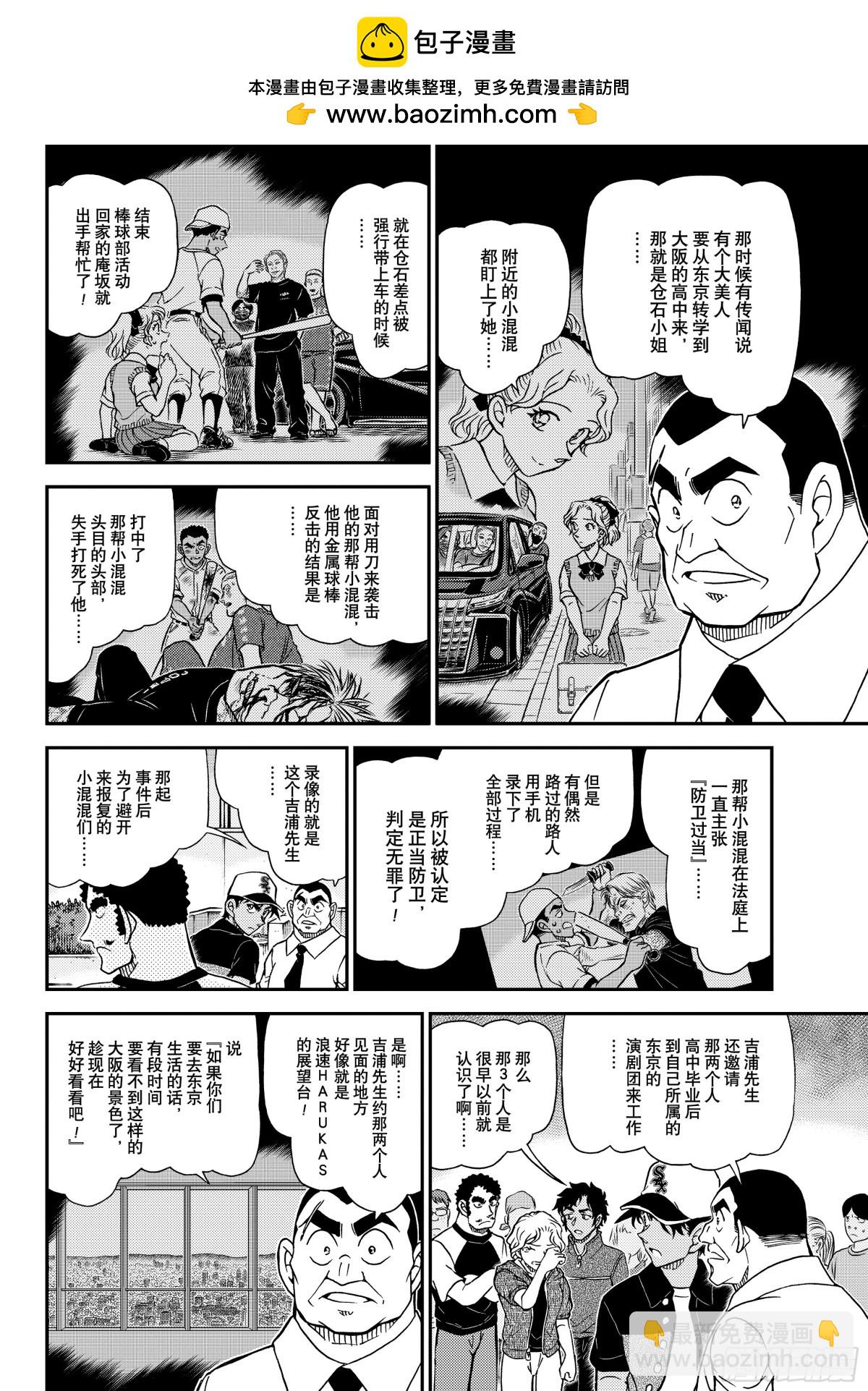 1132 FILE1132薄墨色的压轴日5