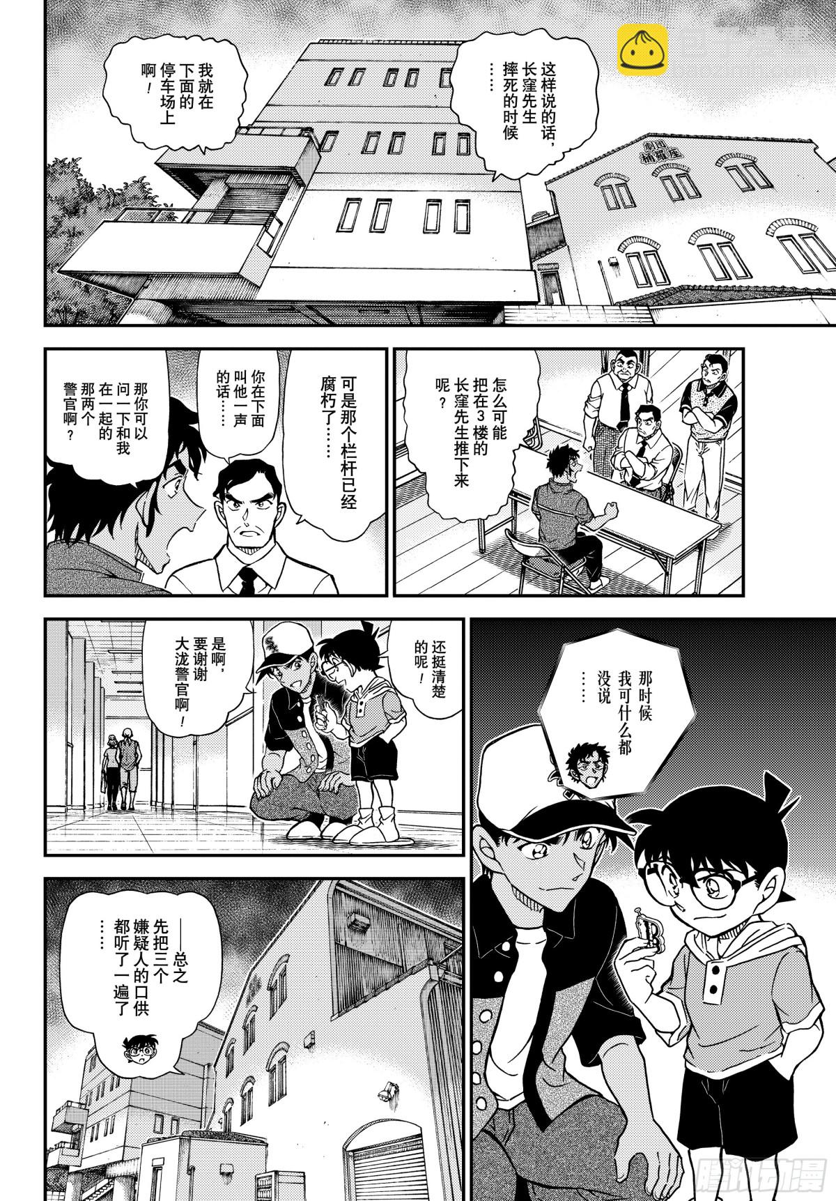 1132 FILE1132薄墨色的压轴日7