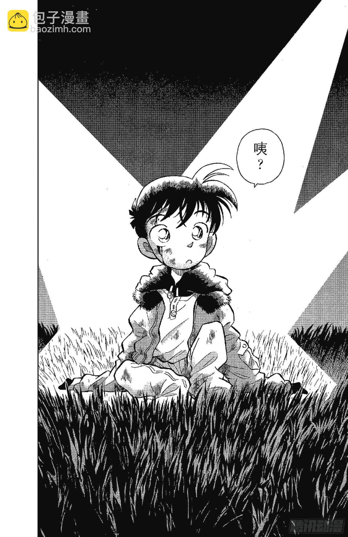 FILE.1 平成的福尔摩斯38