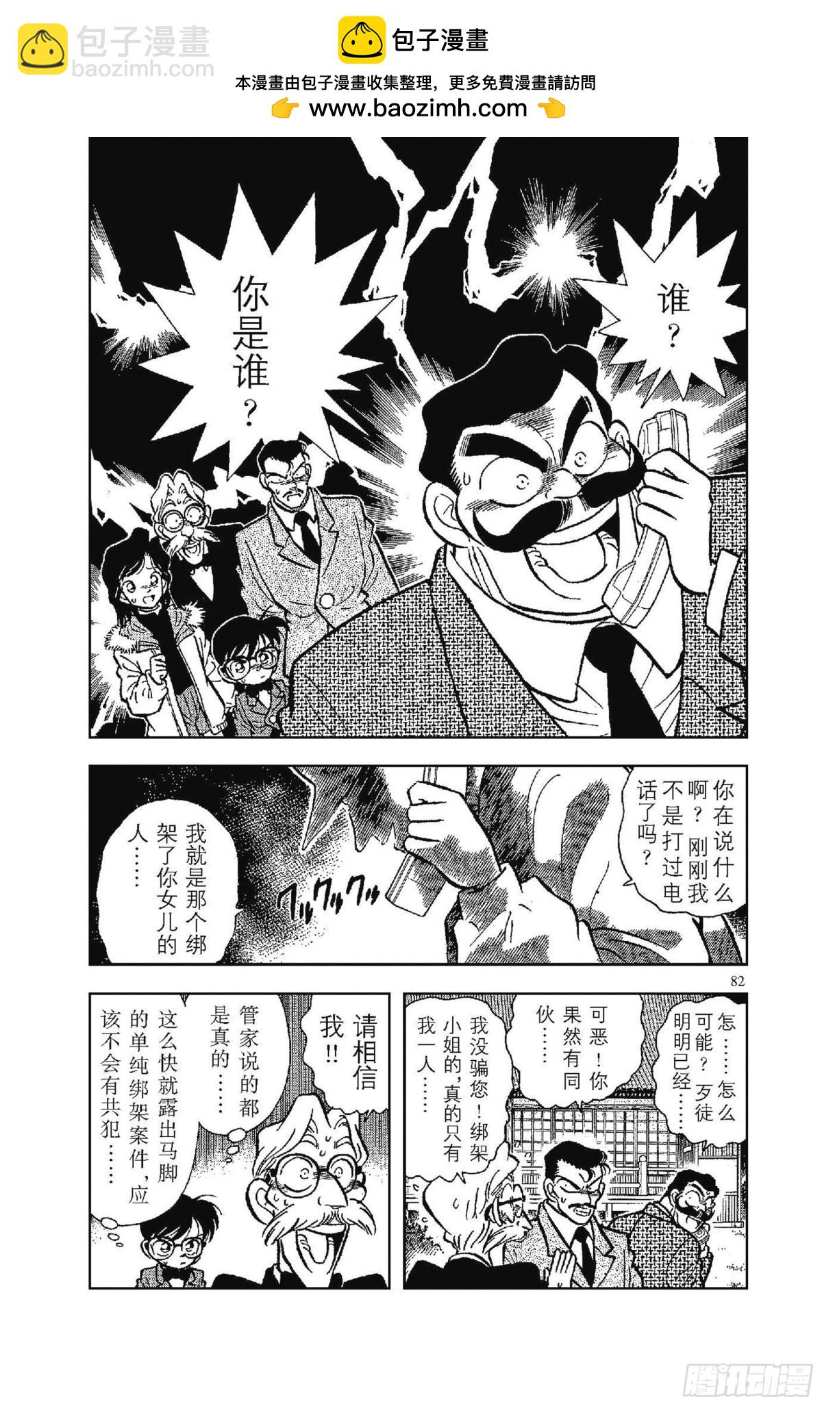 FILE.4 第6个烟囱1