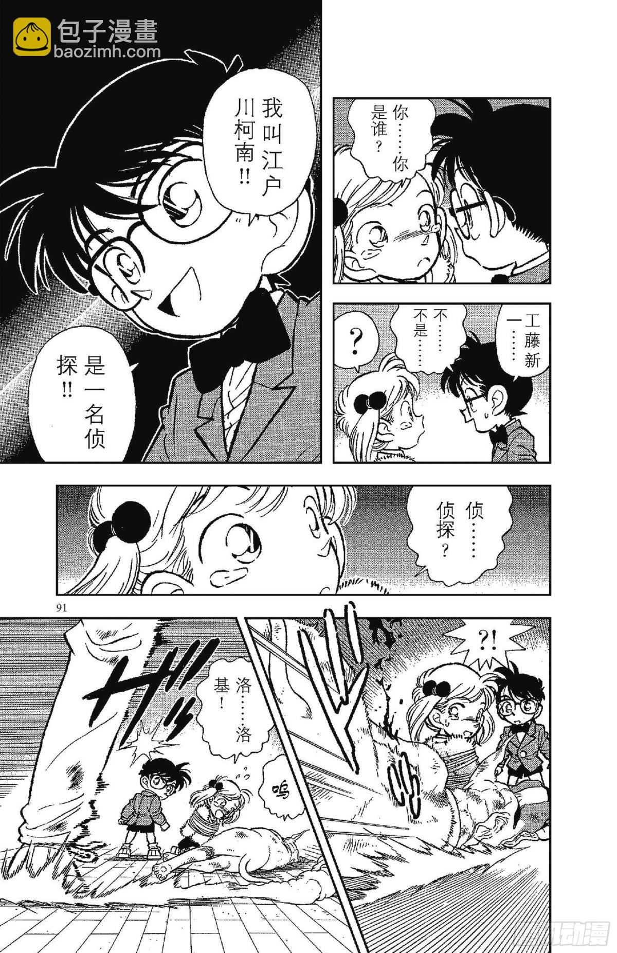 FILE.4 第6个烟囱10