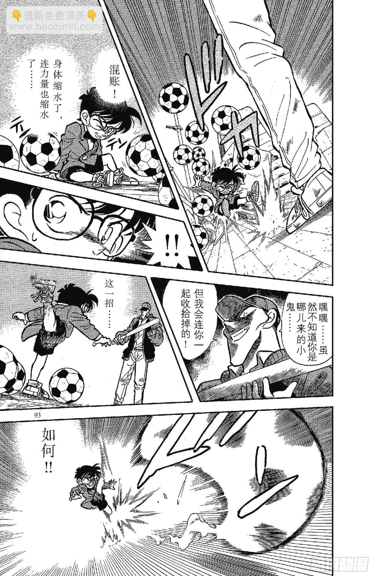 FILE.4 第6个烟囱12