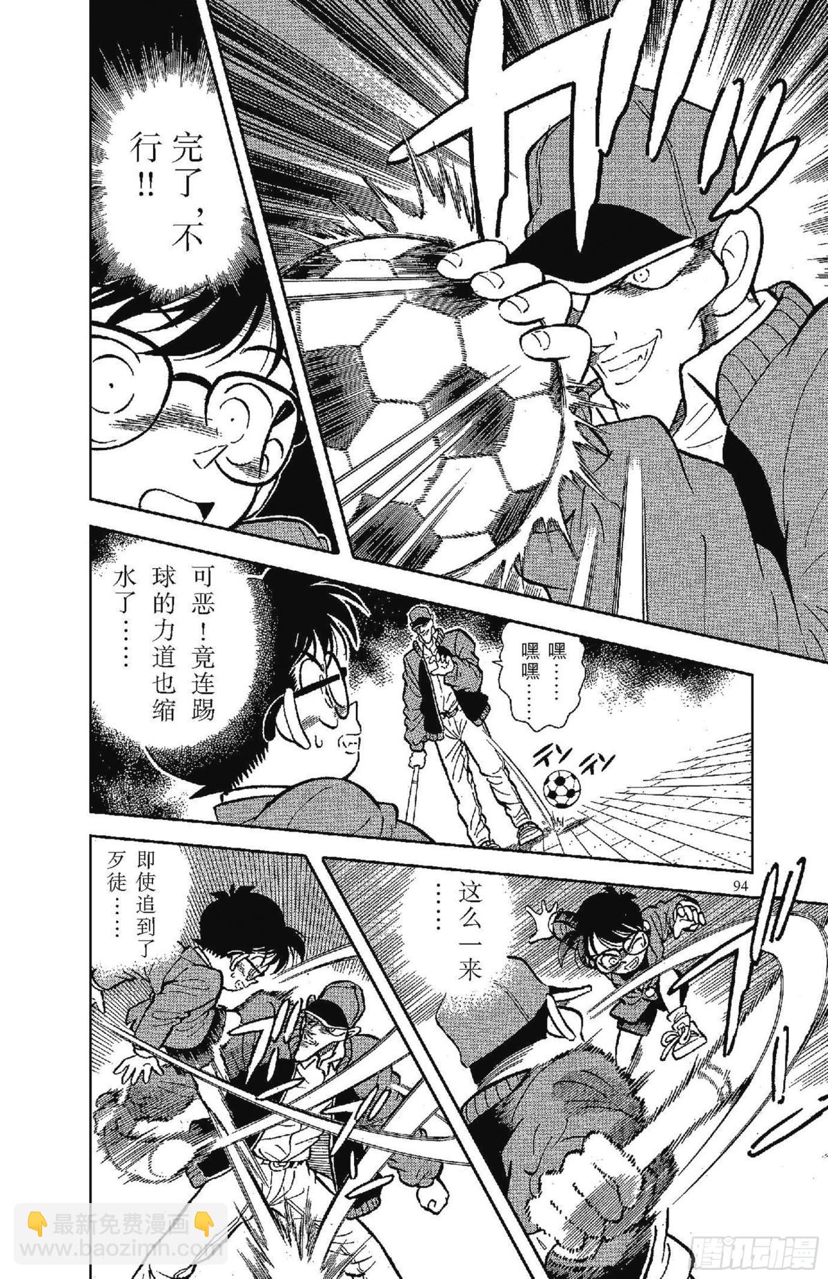 FILE.4 第6个烟囱13