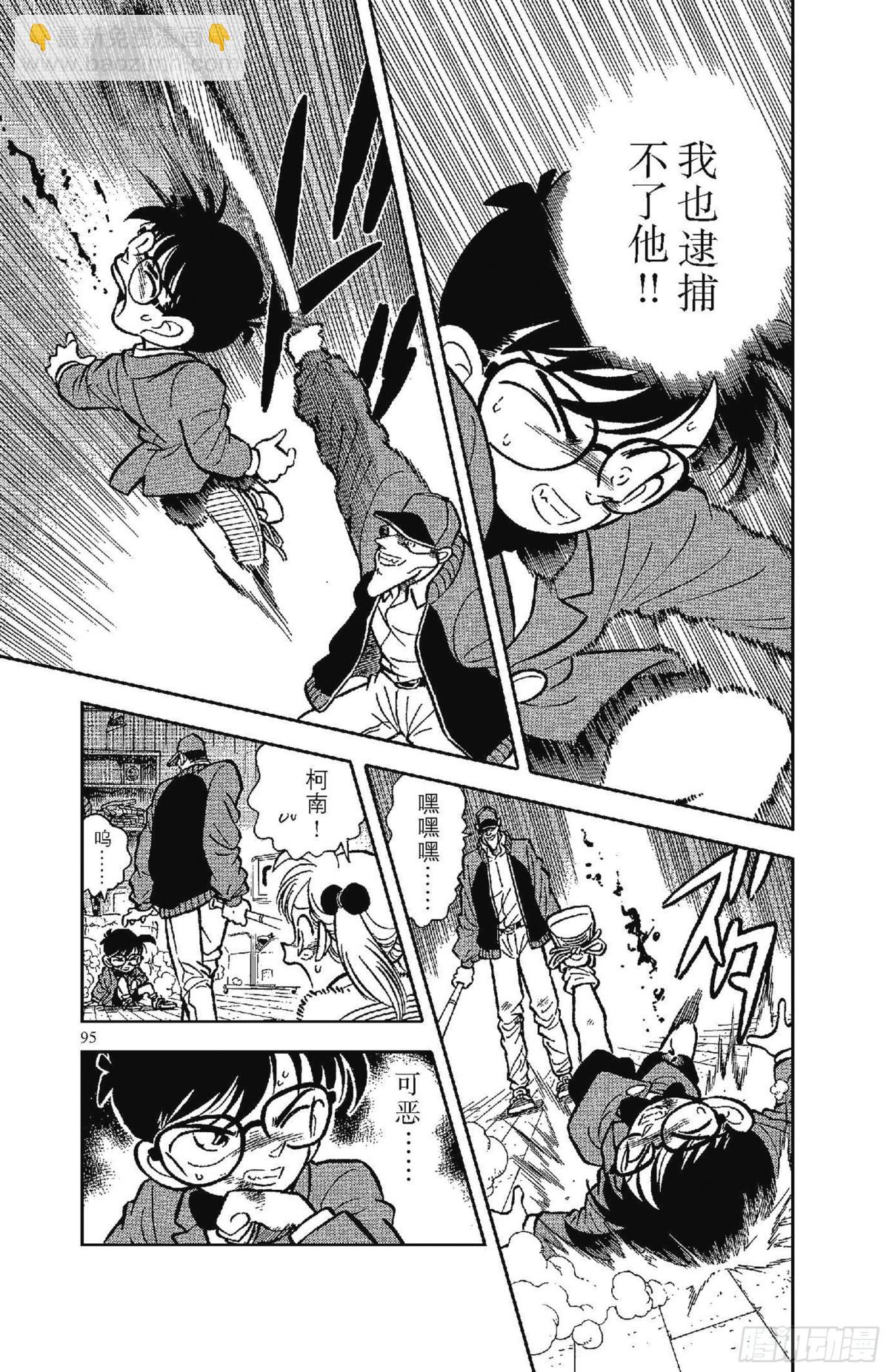 FILE.4 第6个烟囱14