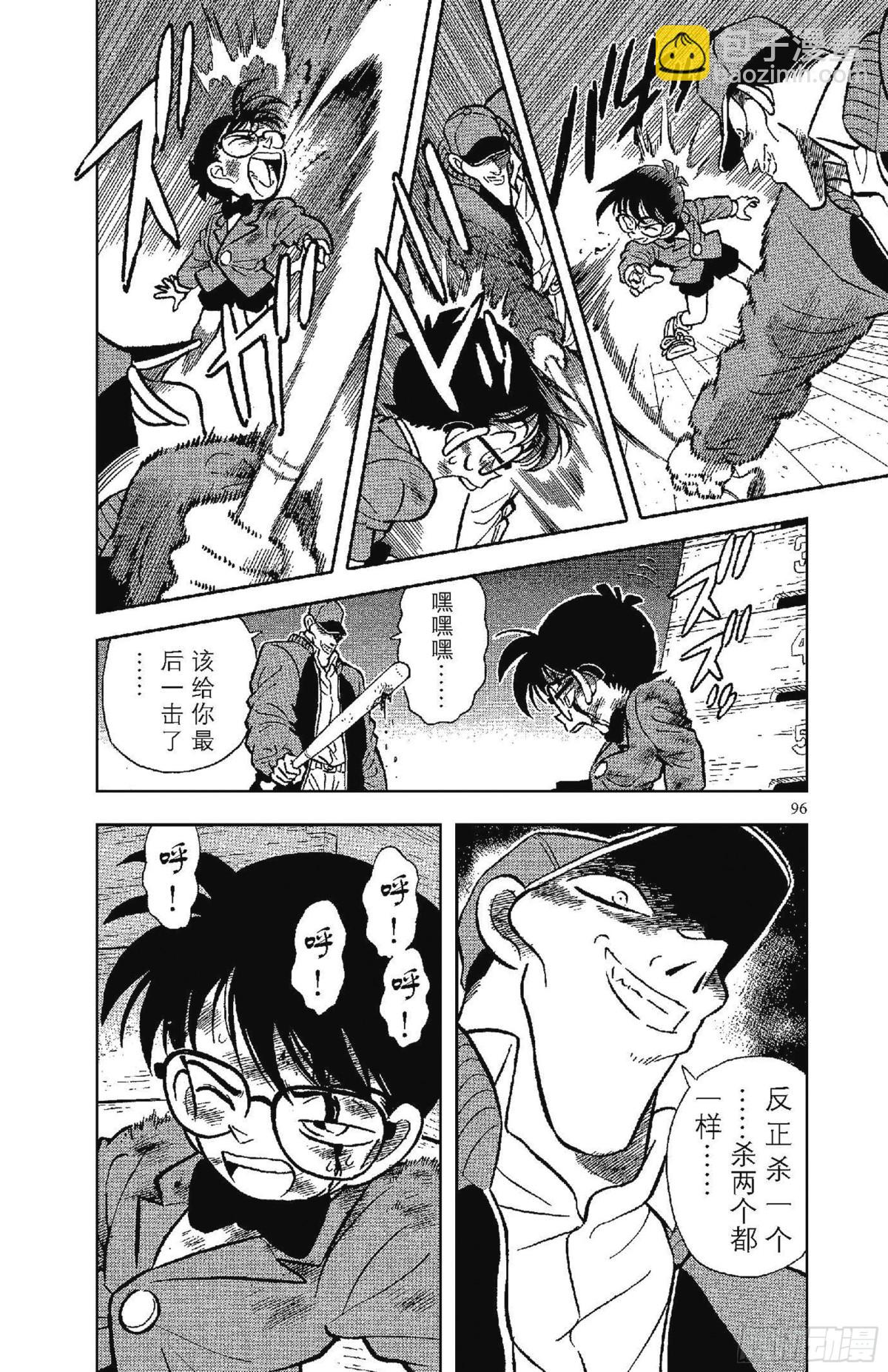 FILE.4 第6个烟囱15