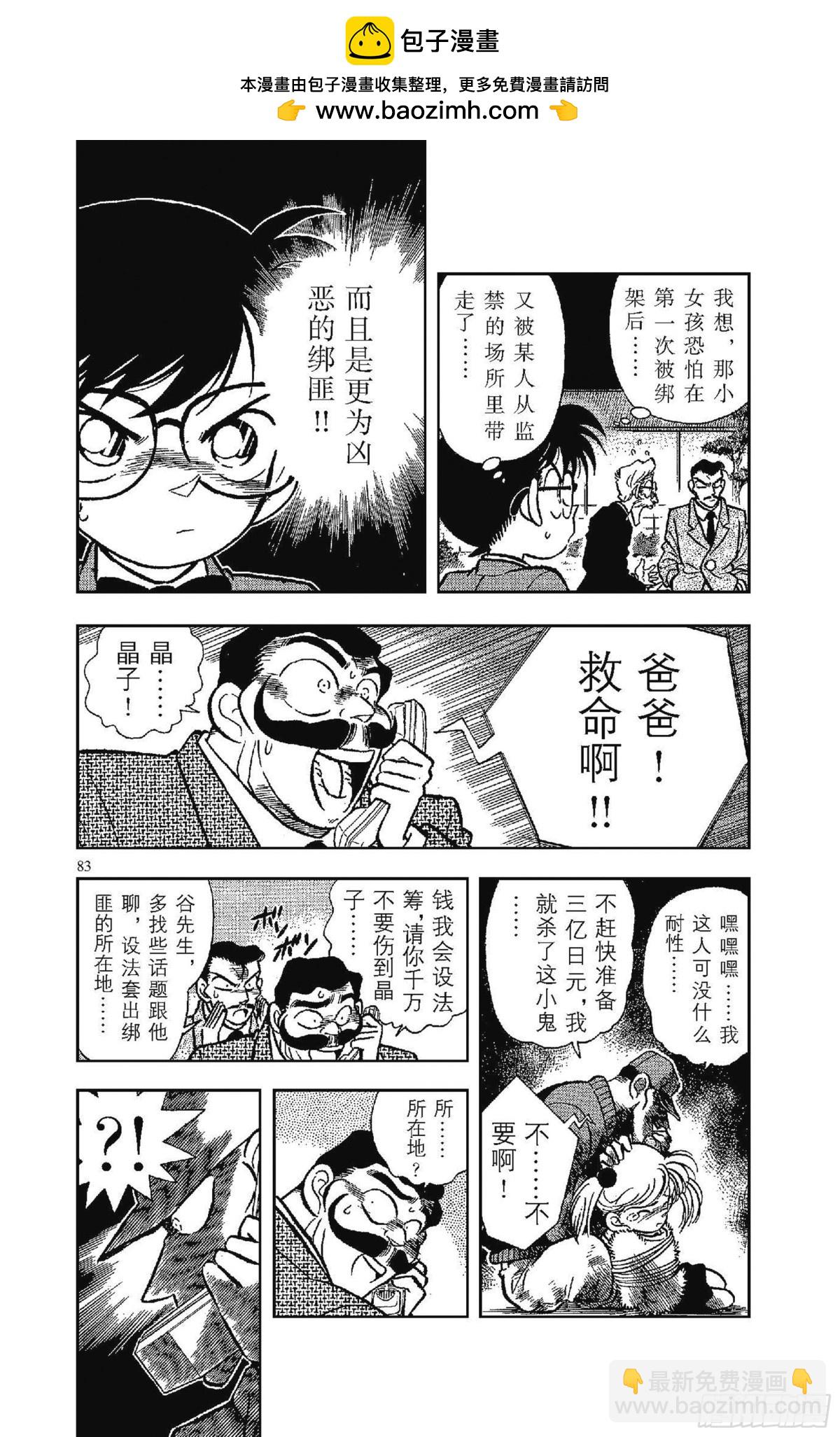 FILE.4 第6个烟囱2