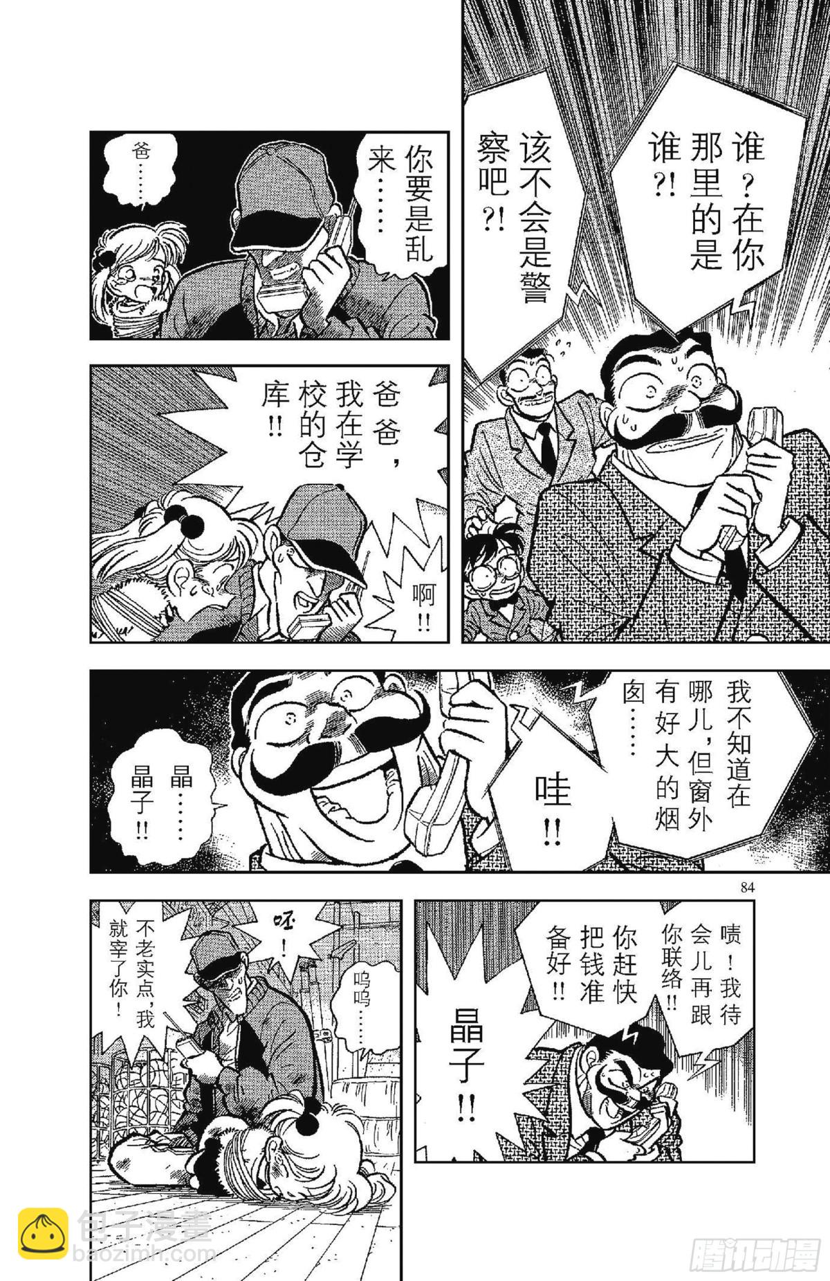 FILE.4 第6个烟囱3