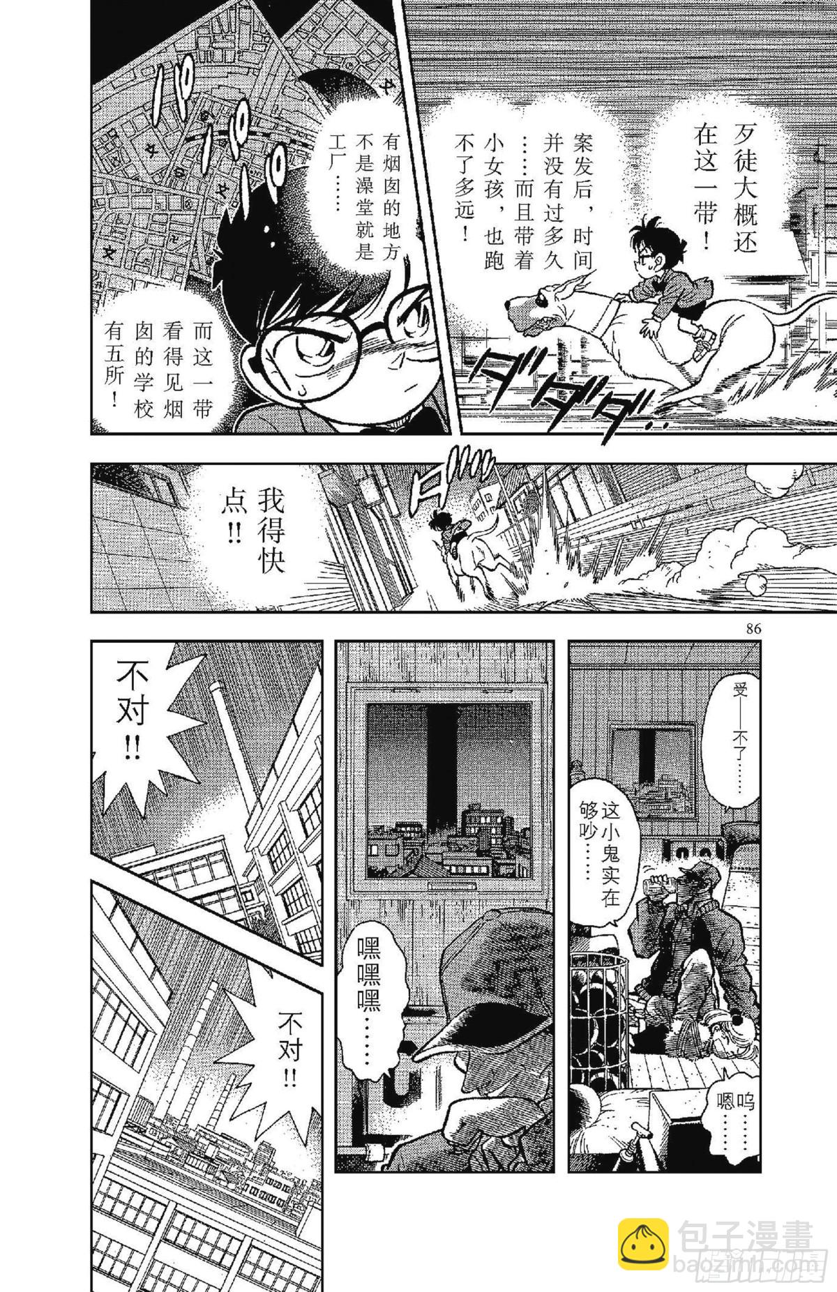 FILE.4 第6个烟囱5