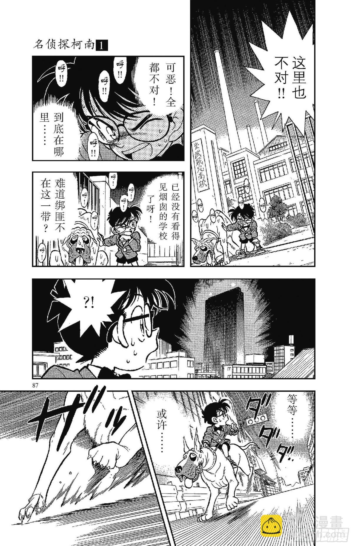 FILE.4 第6个烟囱6