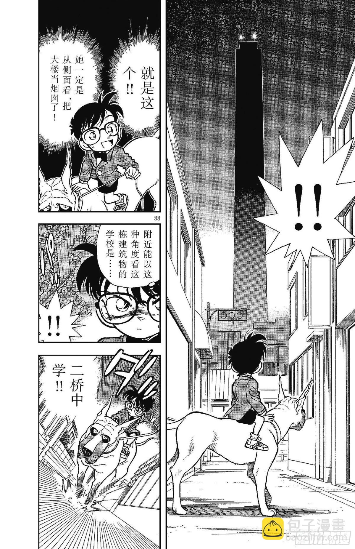 FILE.4 第6个烟囱7