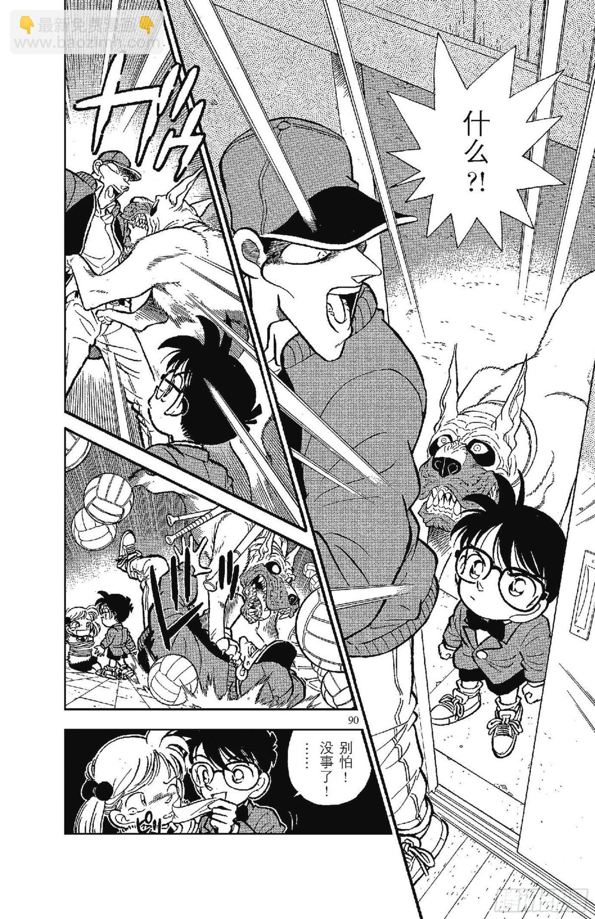 FILE.4 第6个烟囱9