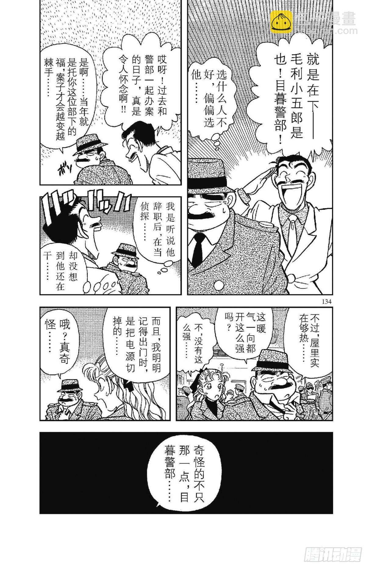 FILE.7 沾血的青春偶像4
