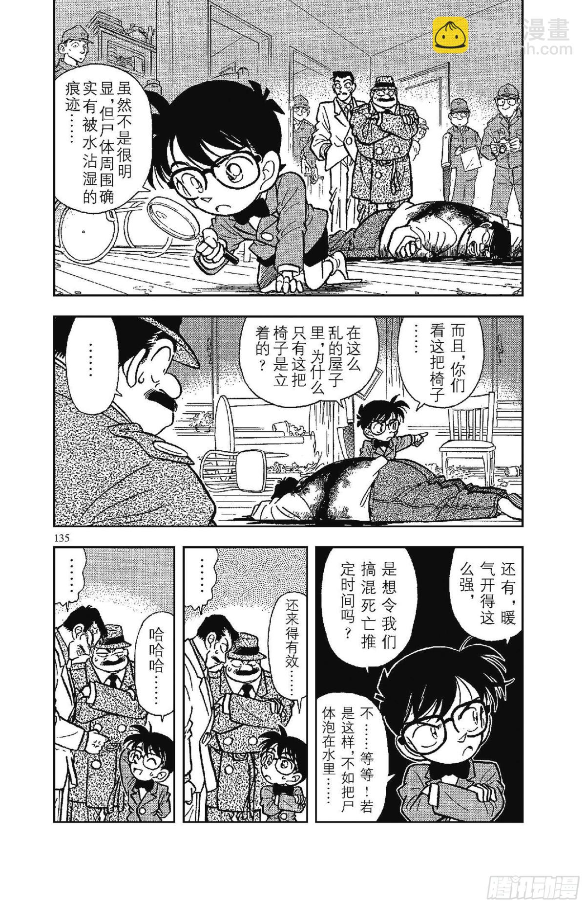 FILE.7 沾血的青春偶像5