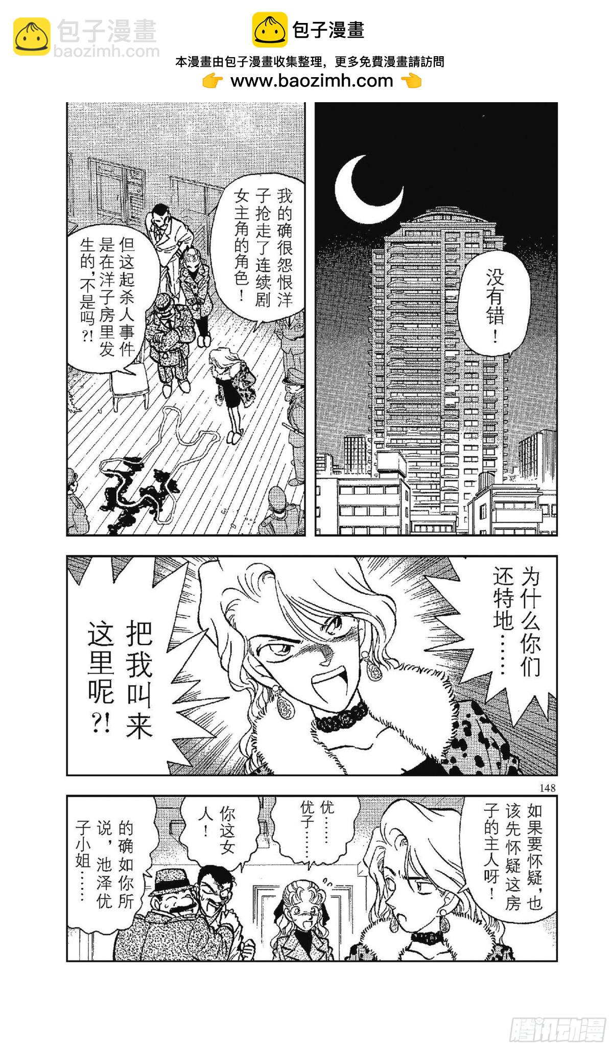 FILE.8 和你相像的人1