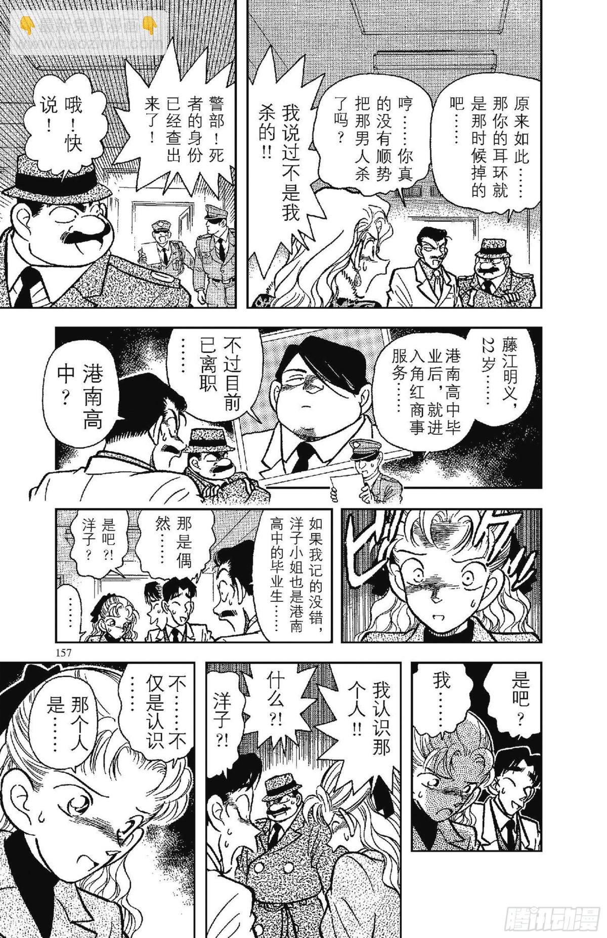 FILE.8 和你相像的人10