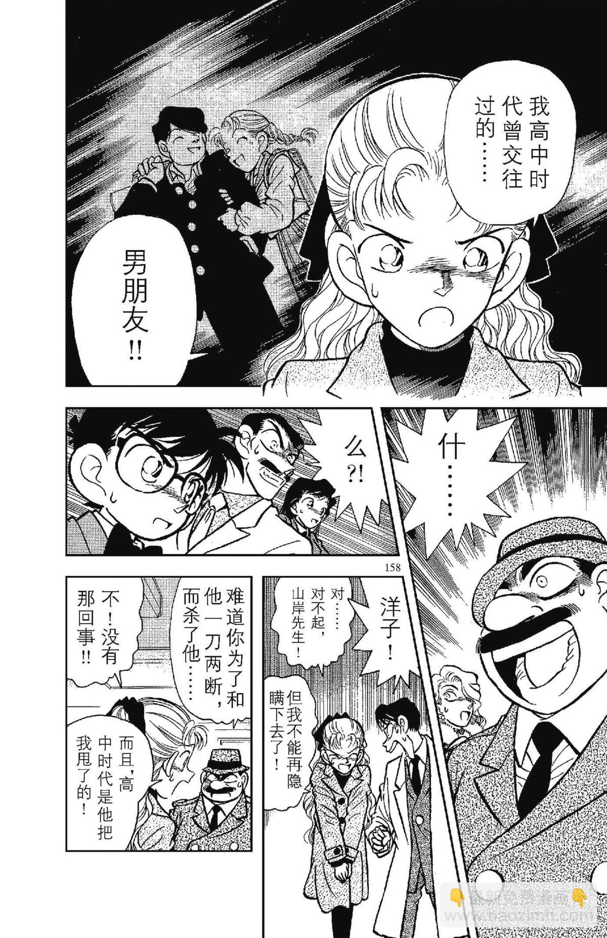 FILE.8 和你相像的人11