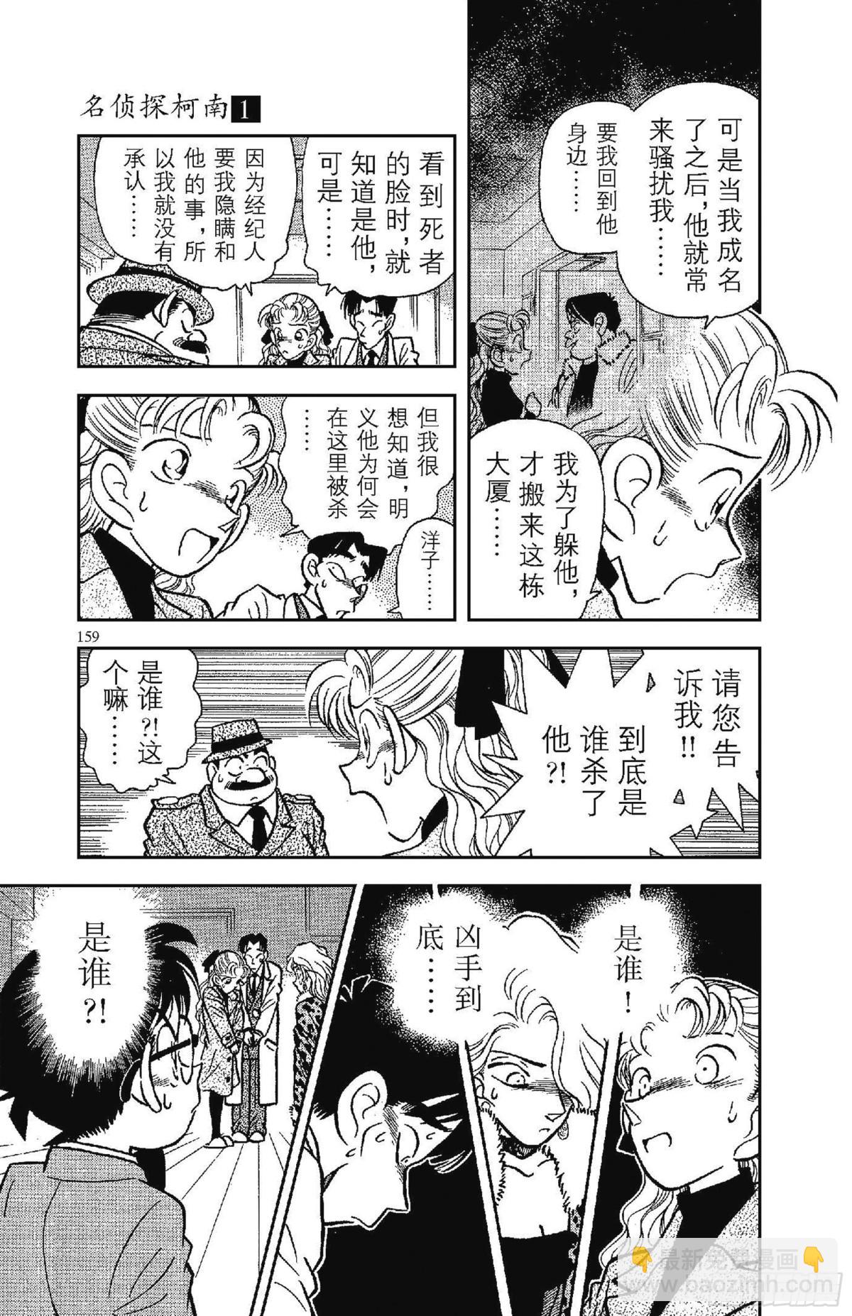 FILE.8 和你相像的人12