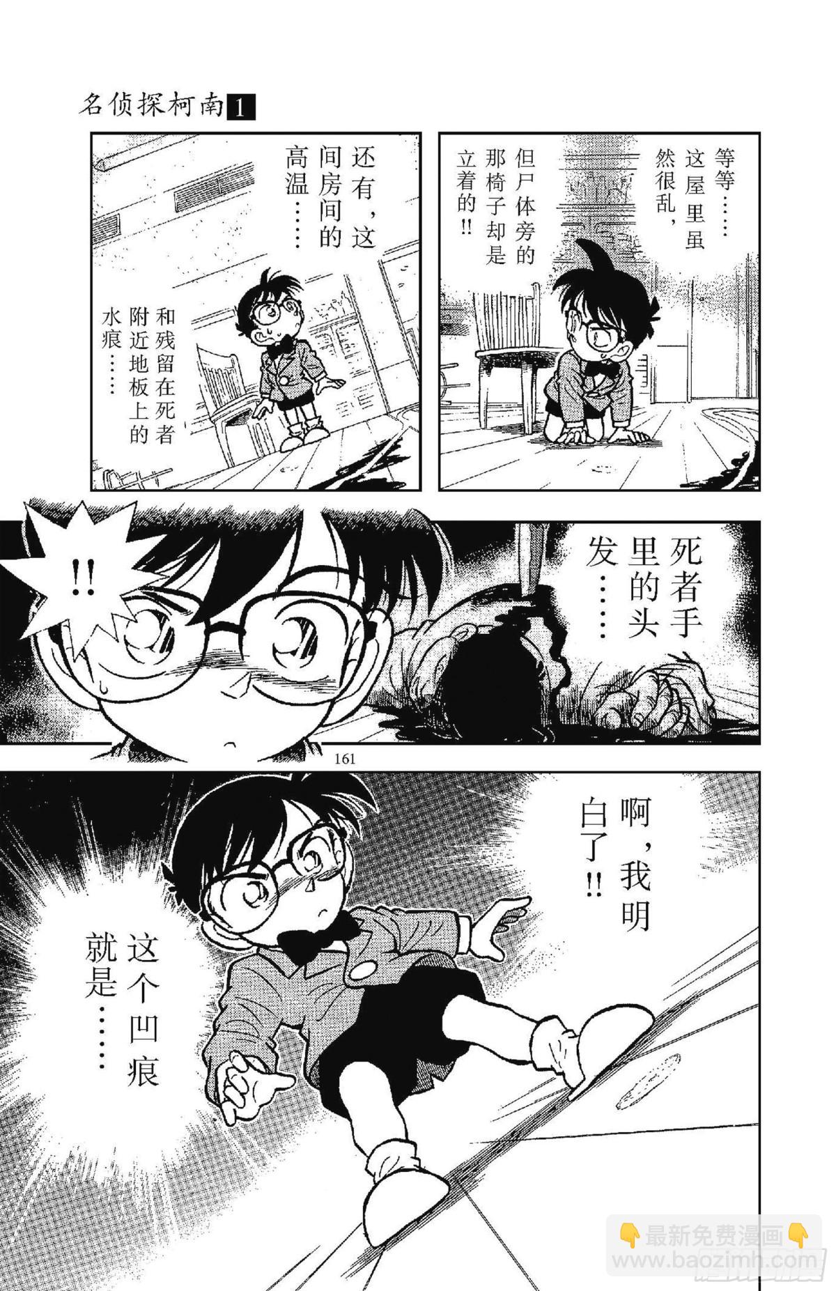 FILE.8 和你相像的人14