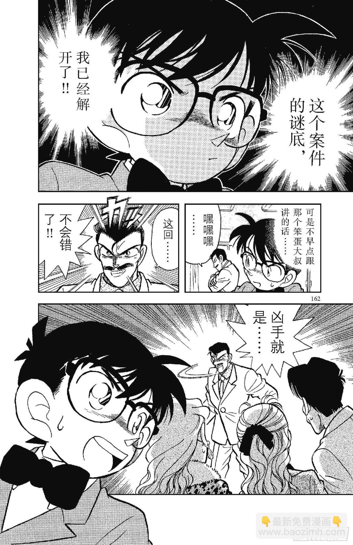FILE.8 和你相像的人15