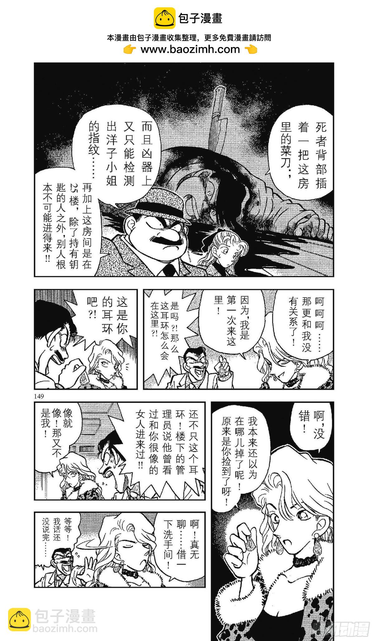 FILE.8 和你相像的人2