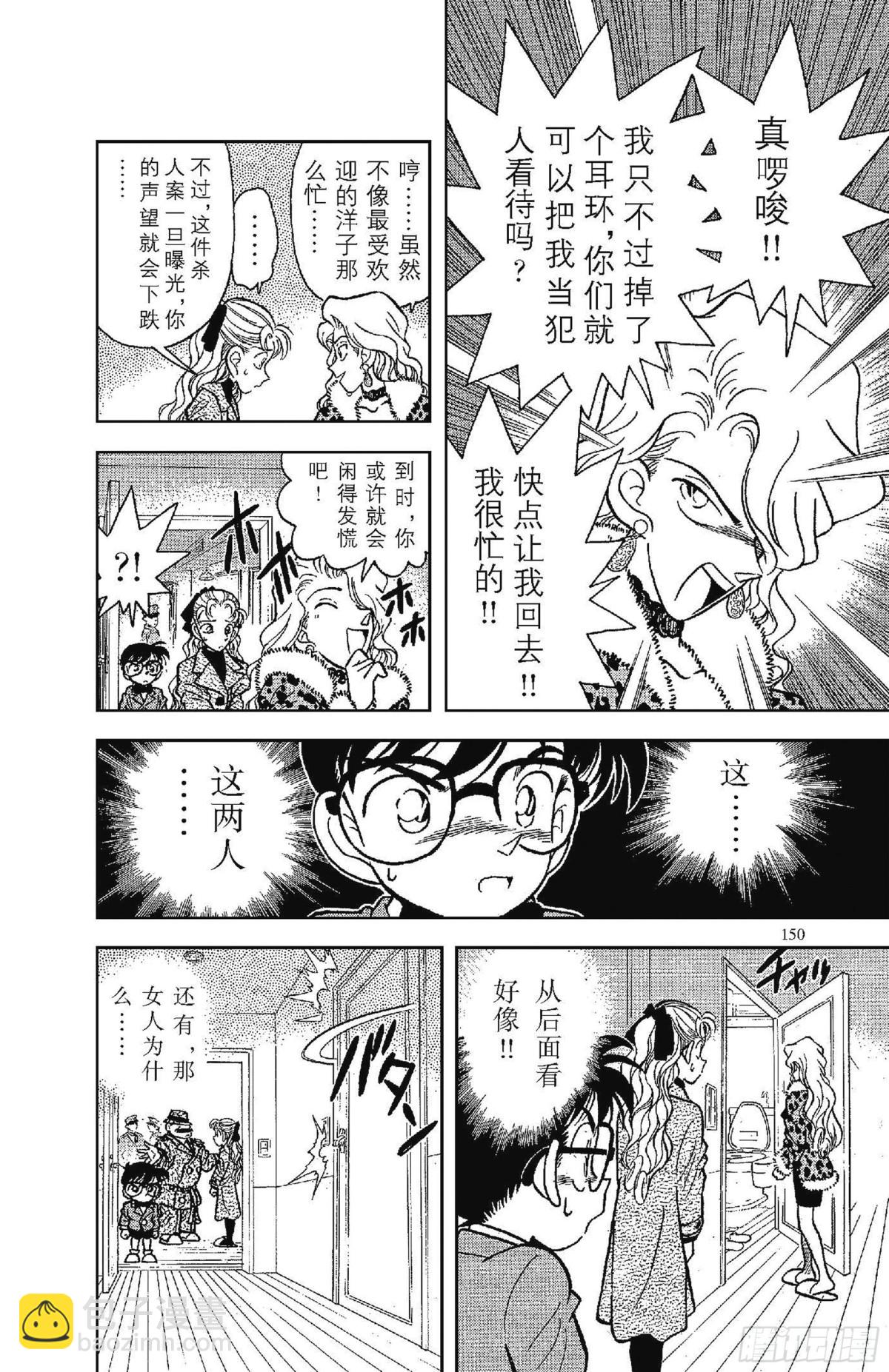 FILE.8 和你相像的人3