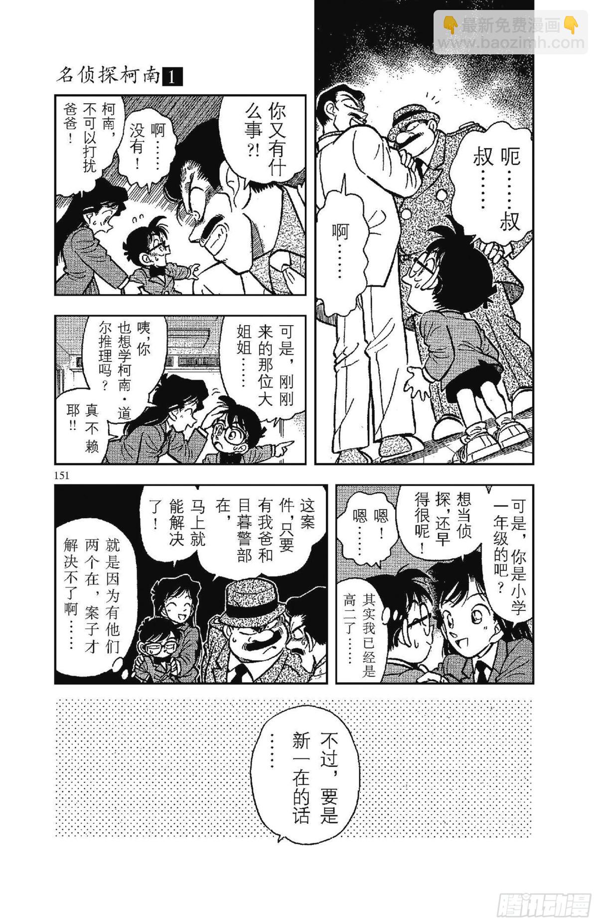 FILE.8 和你相像的人4