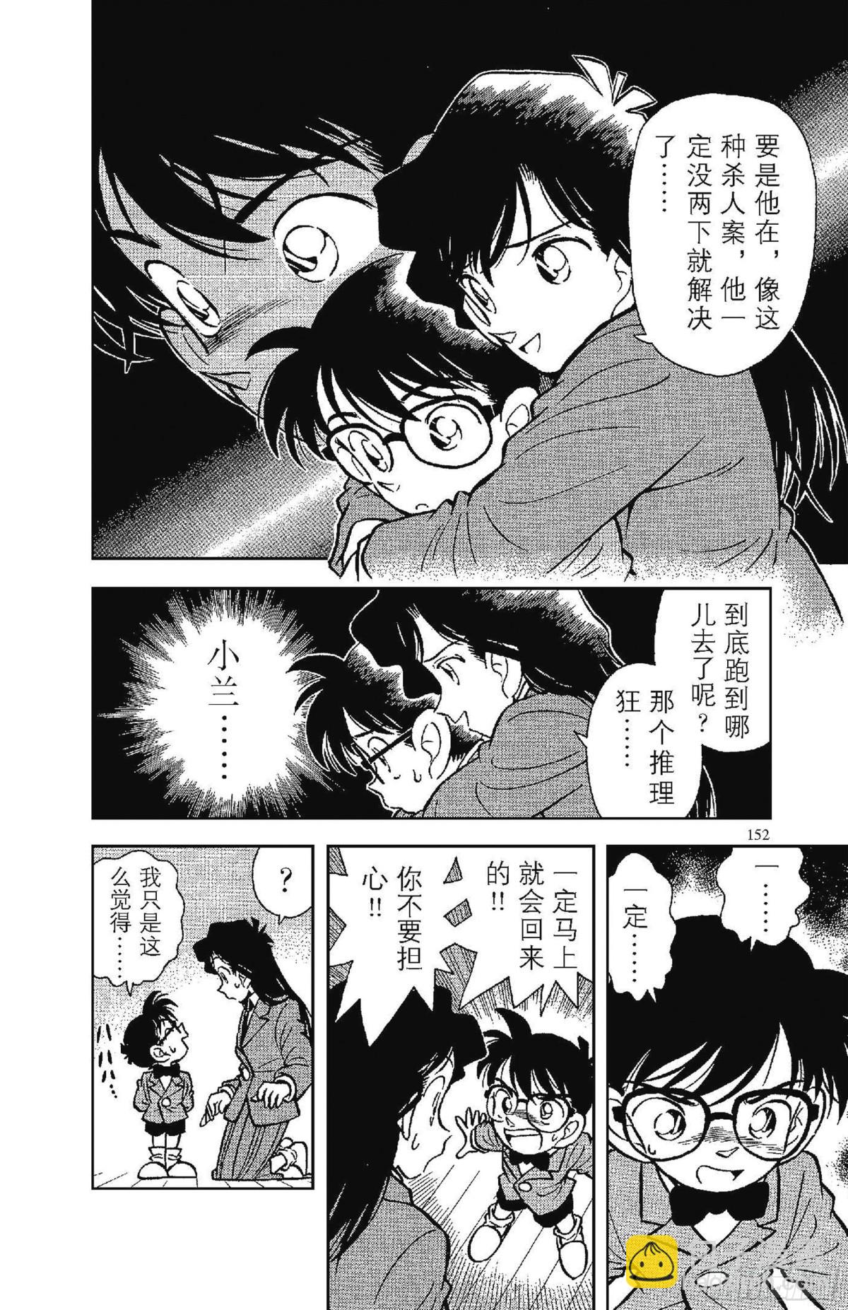 FILE.8 和你相像的人5