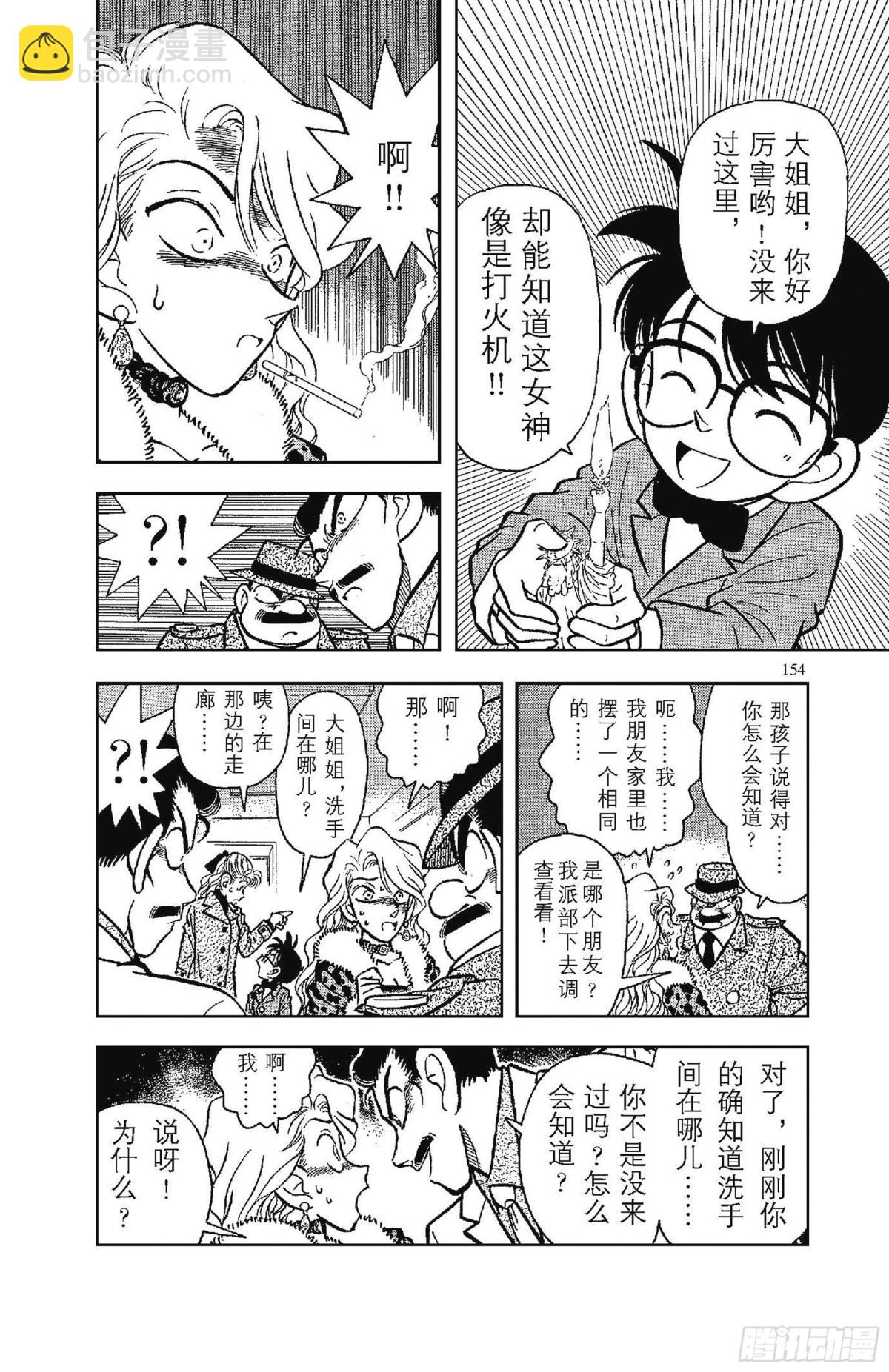 FILE.8 和你相像的人7
