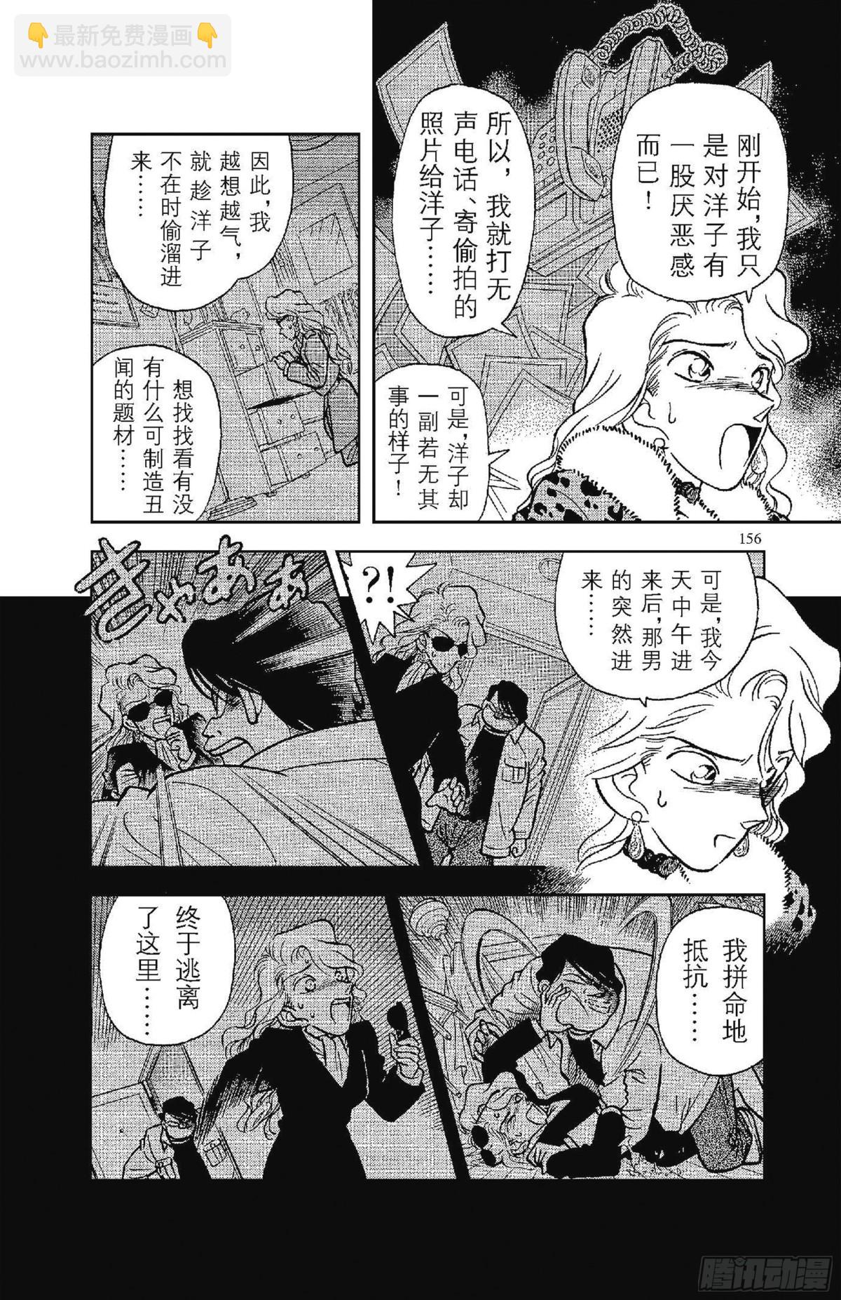 FILE.8 和你相像的人9
