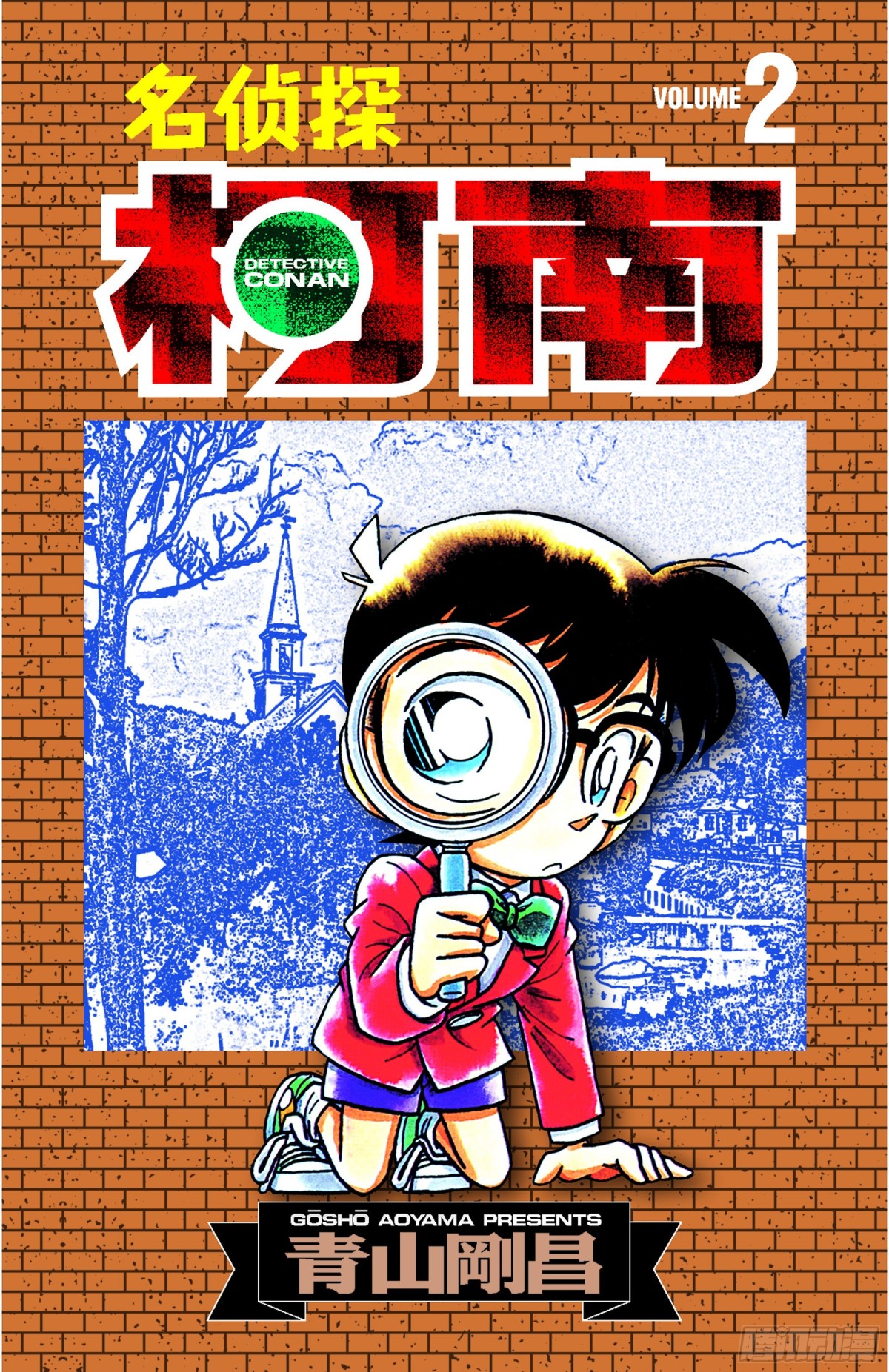 第2卷FILE.1 好赚的跟踪0