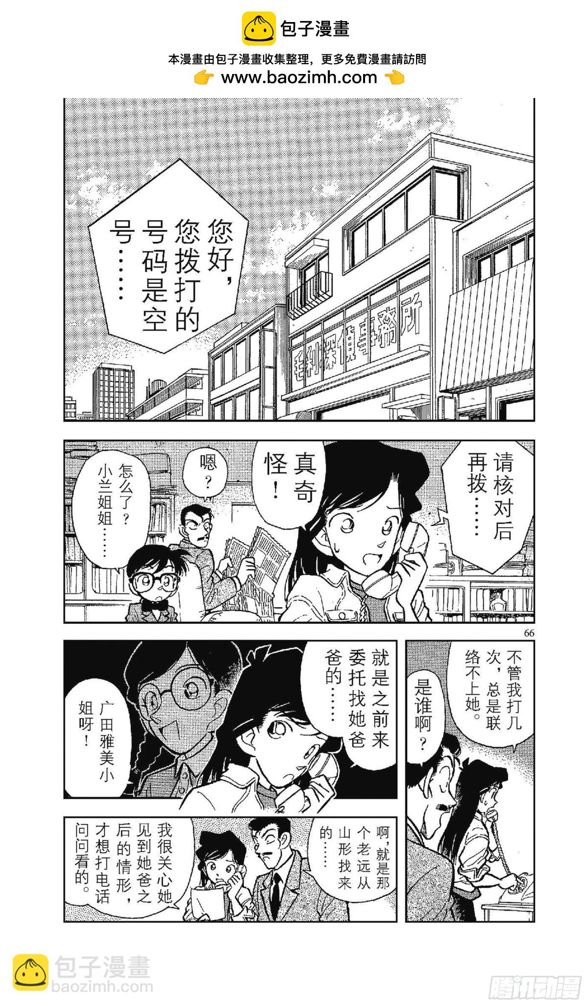 FILE.5 可怜的少女1