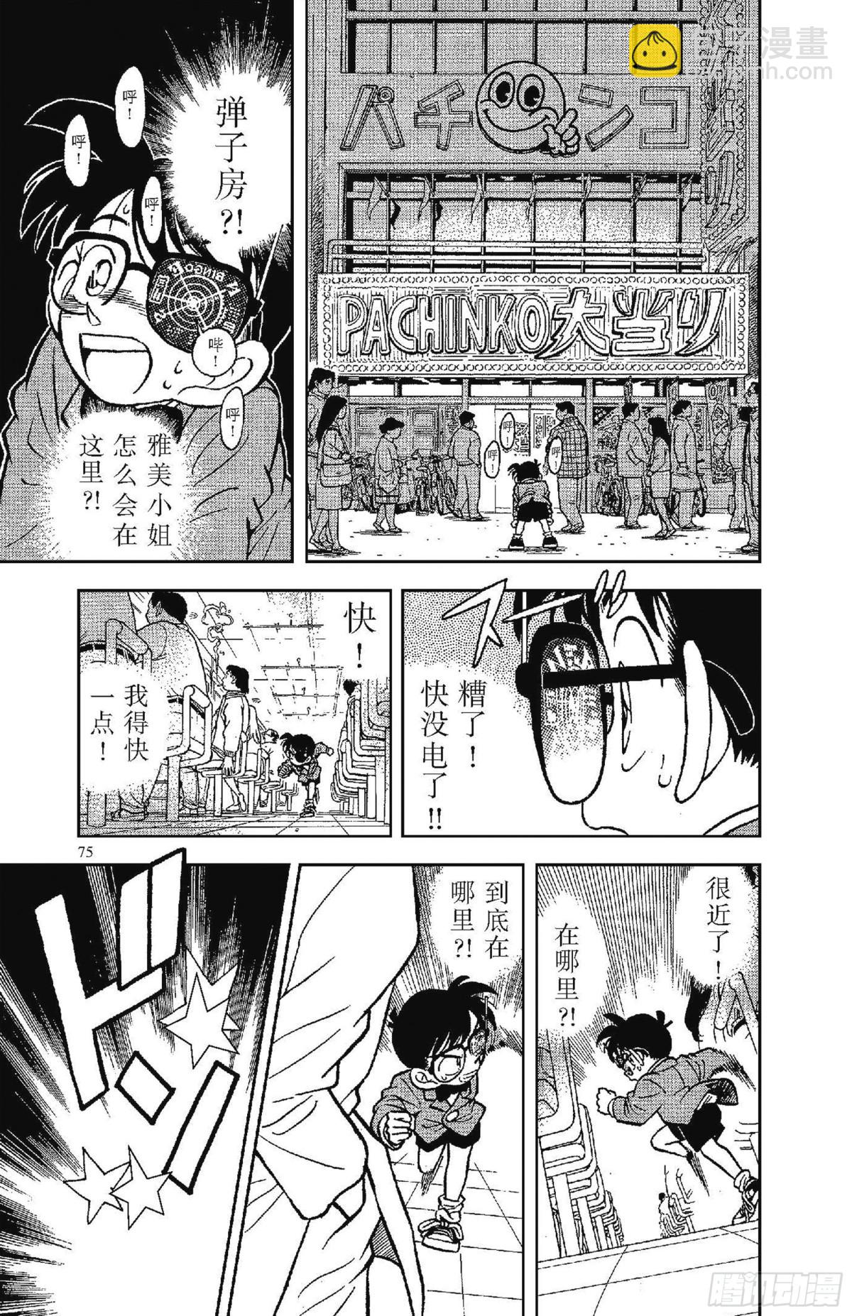 FILE.5 可怜的少女10