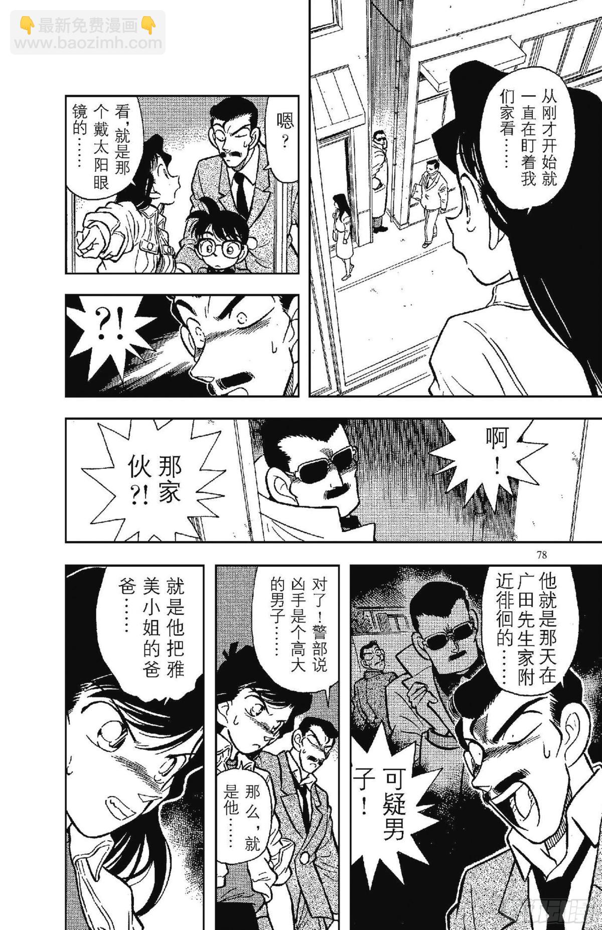 FILE.5 可怜的少女13
