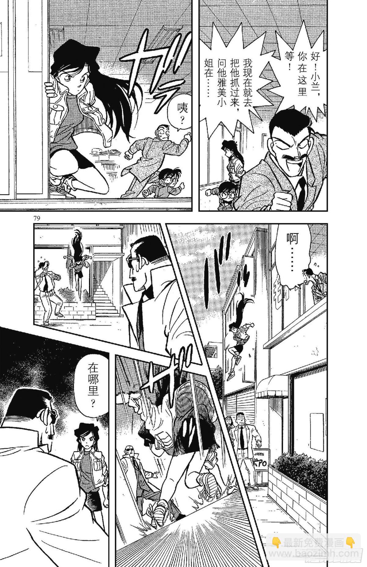 FILE.5 可怜的少女14