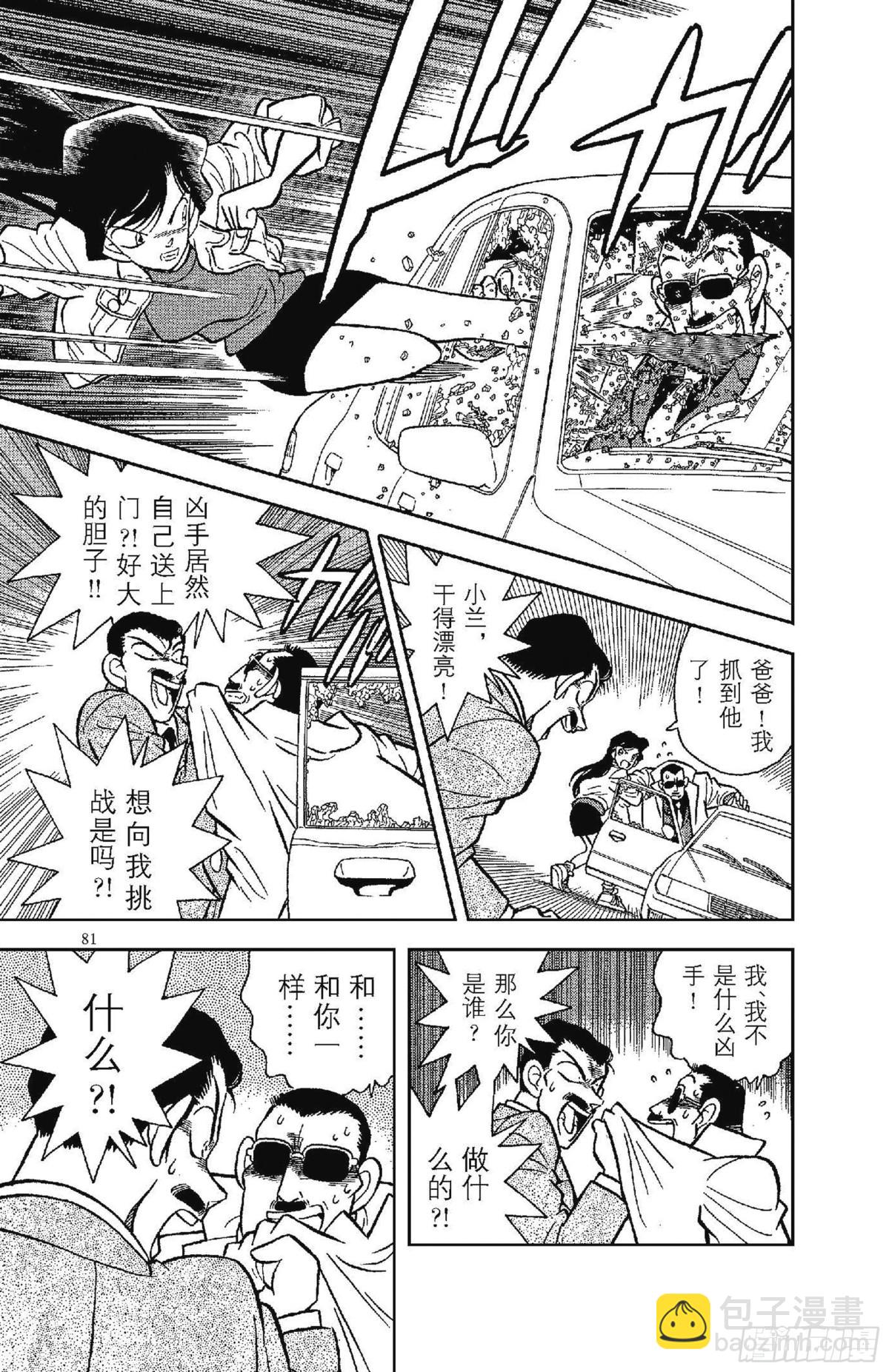 FILE.5 可怜的少女16