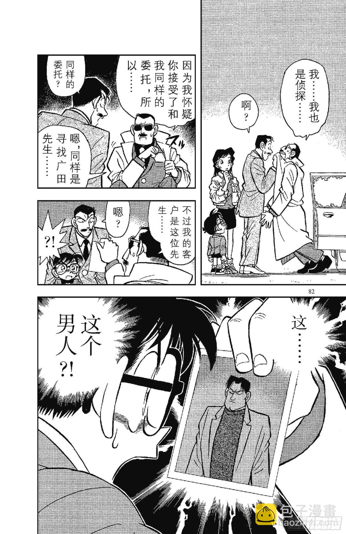 FILE.5 可怜的少女17